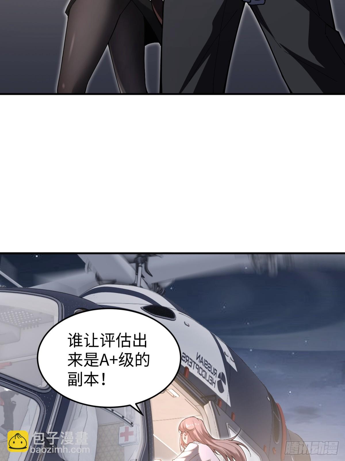 第14话 能活多久(1/2)-第14话