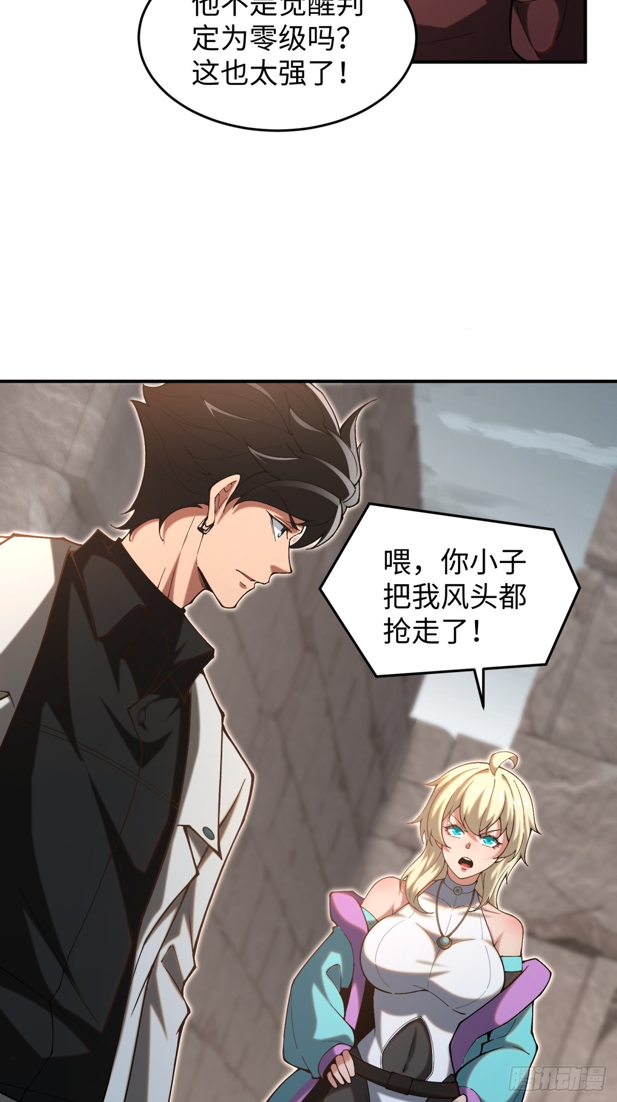 第14话 能活多久(1/2)-第14话