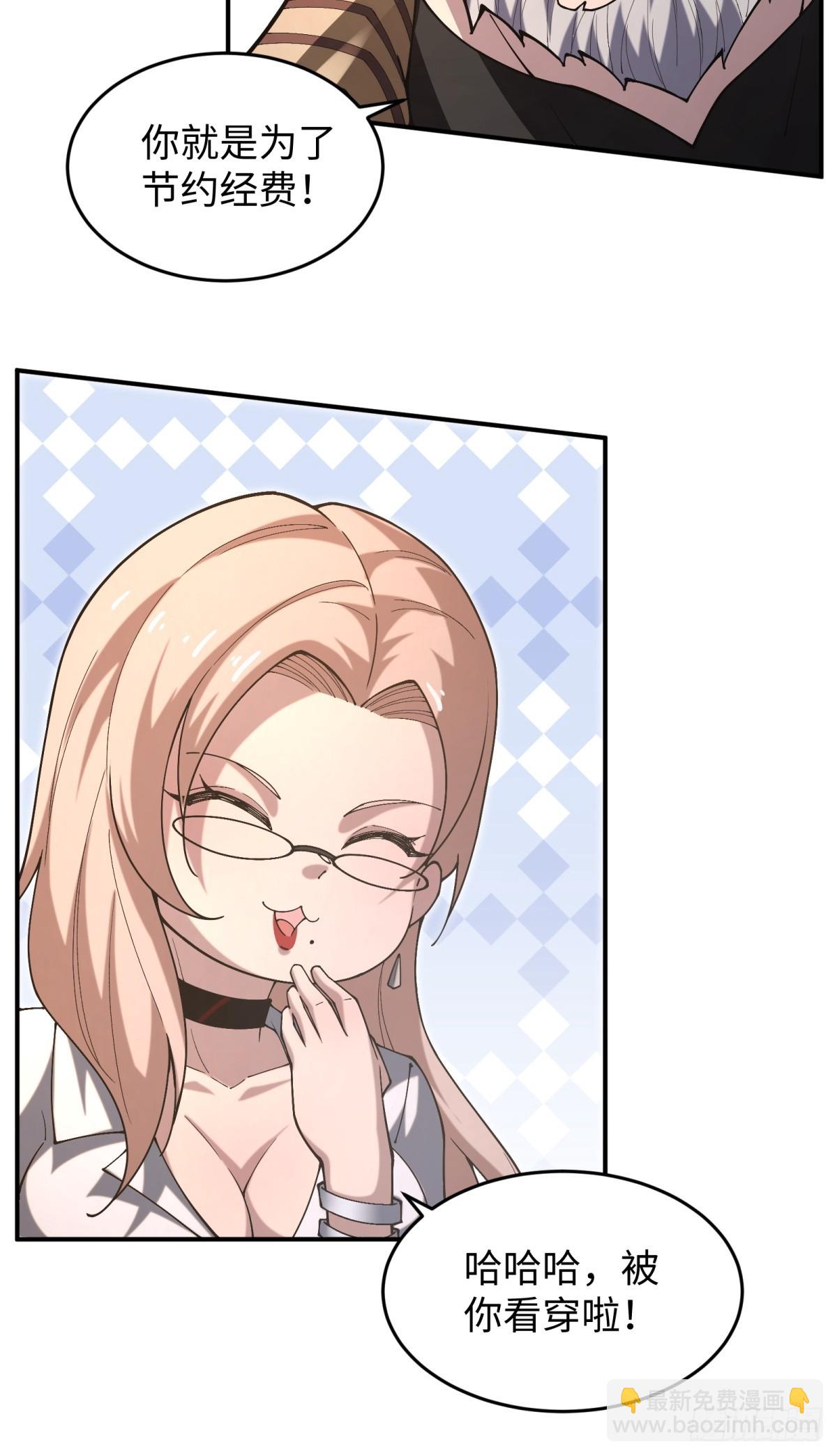 第14话 能活多久(1/2)-第14话