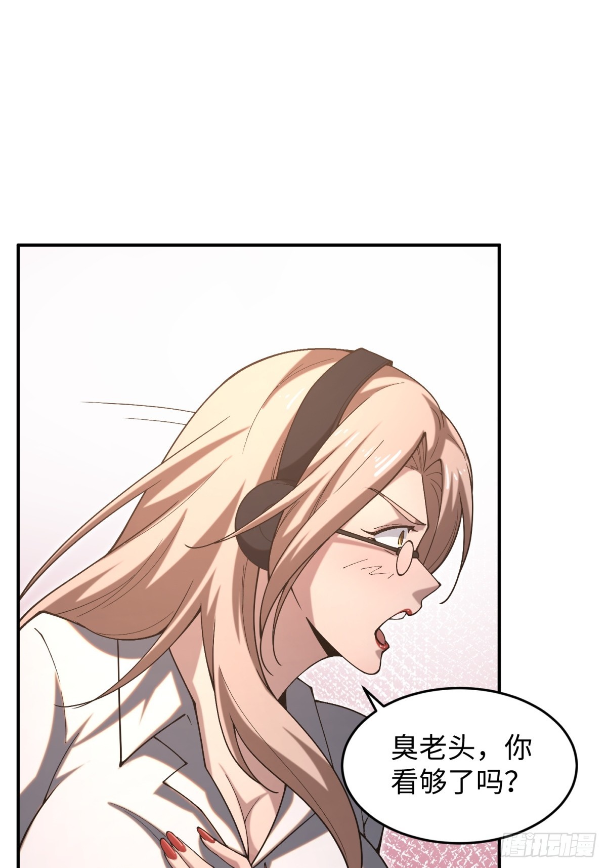 第14话 能活多久(1/2)-第14话