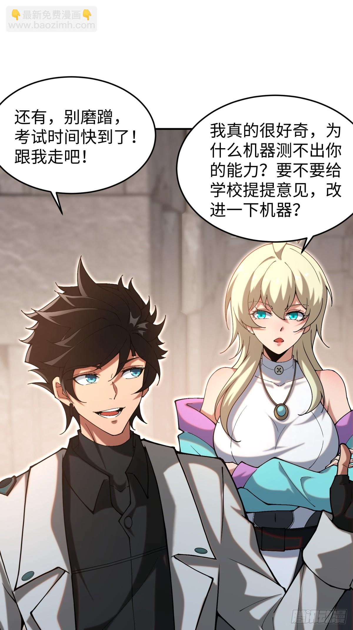 第14话 能活多久(1/2)-第14话