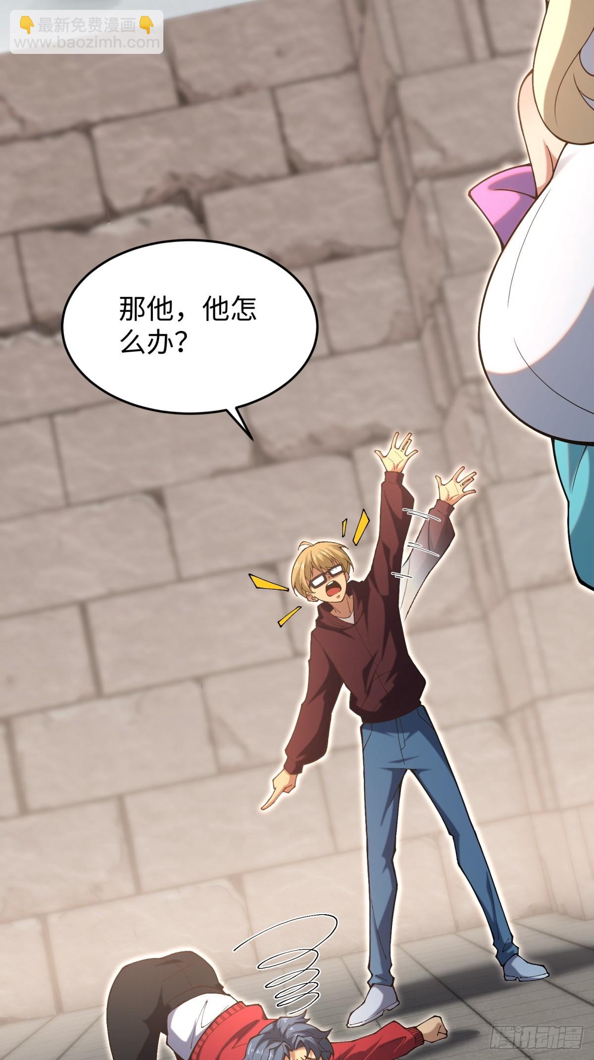 第14话 能活多久(1/2)-第14话