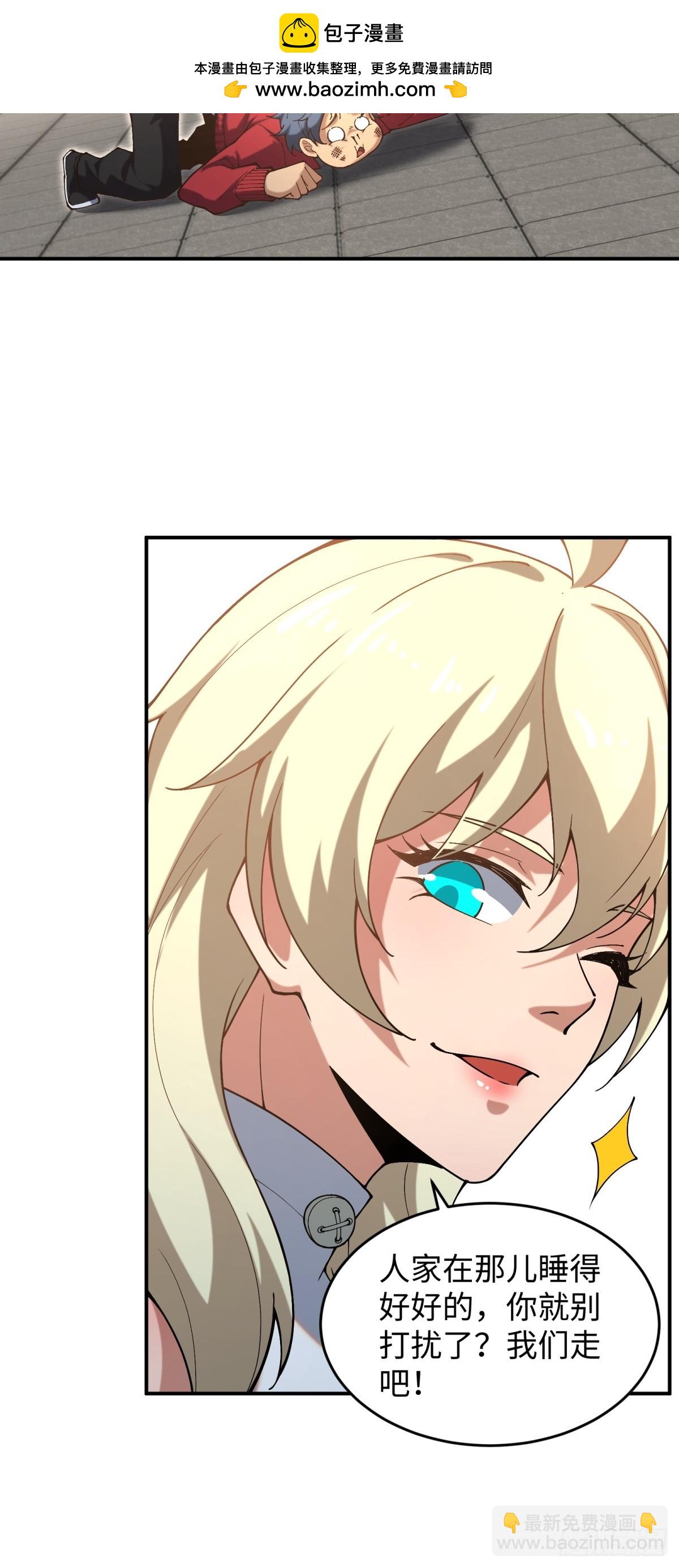 第14话 能活多久(1/2)-第14话