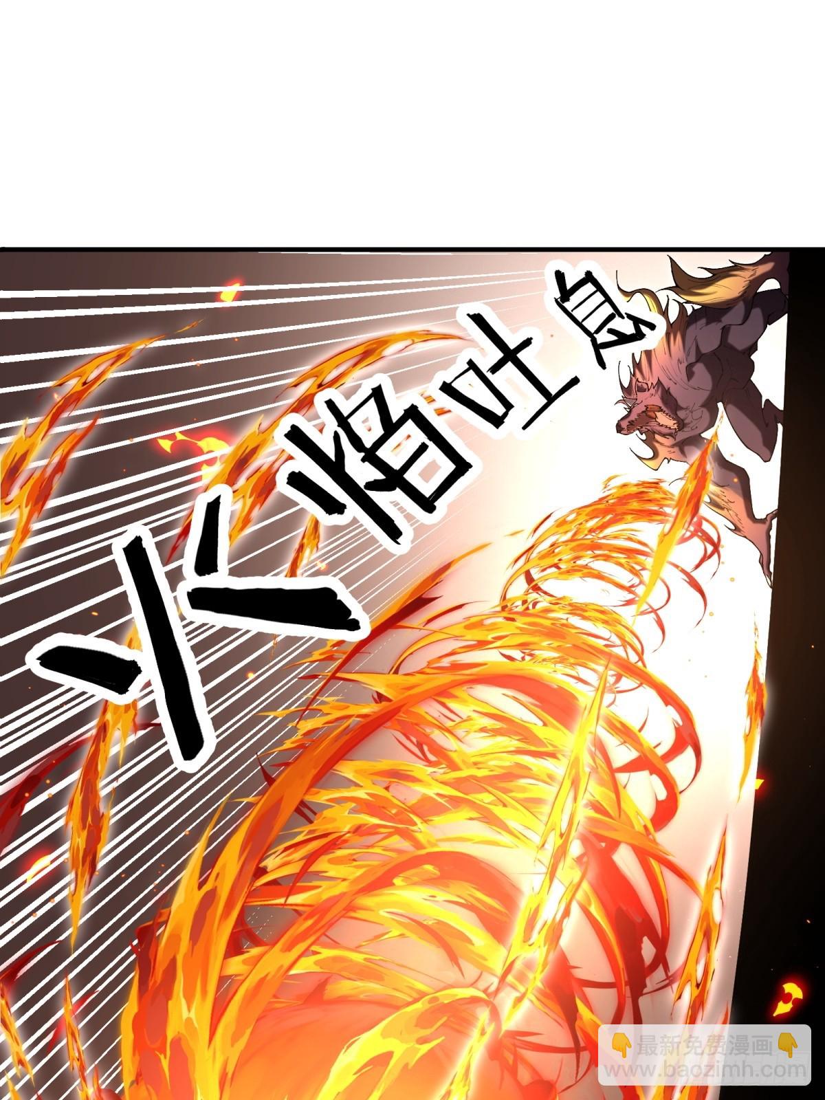 第16话 魔尊会回来的(1/2)-第16话