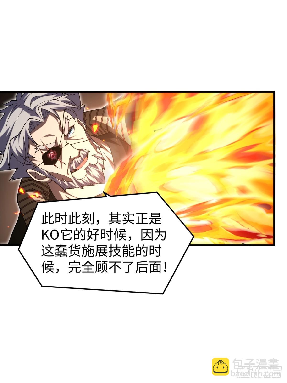 第16话 魔尊会回来的(1/2)-第16话