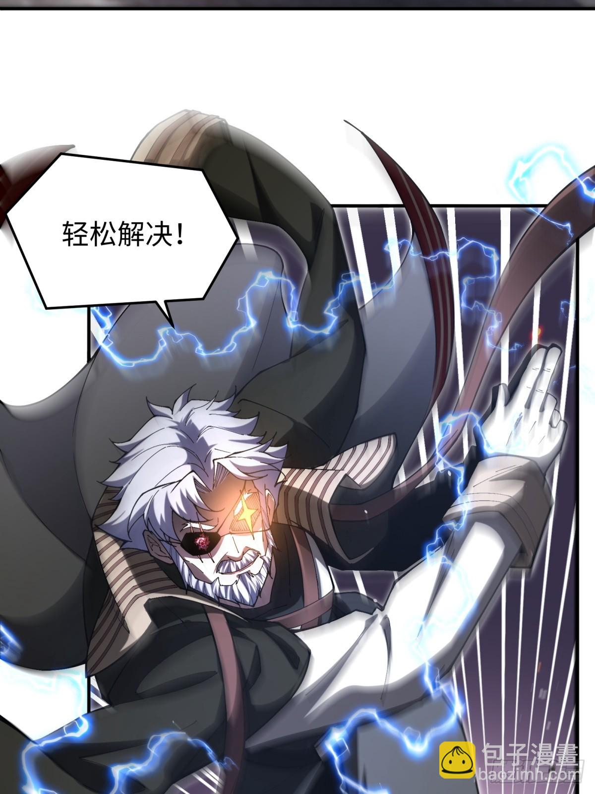 第16话 魔尊会回来的(1/2)-第16话