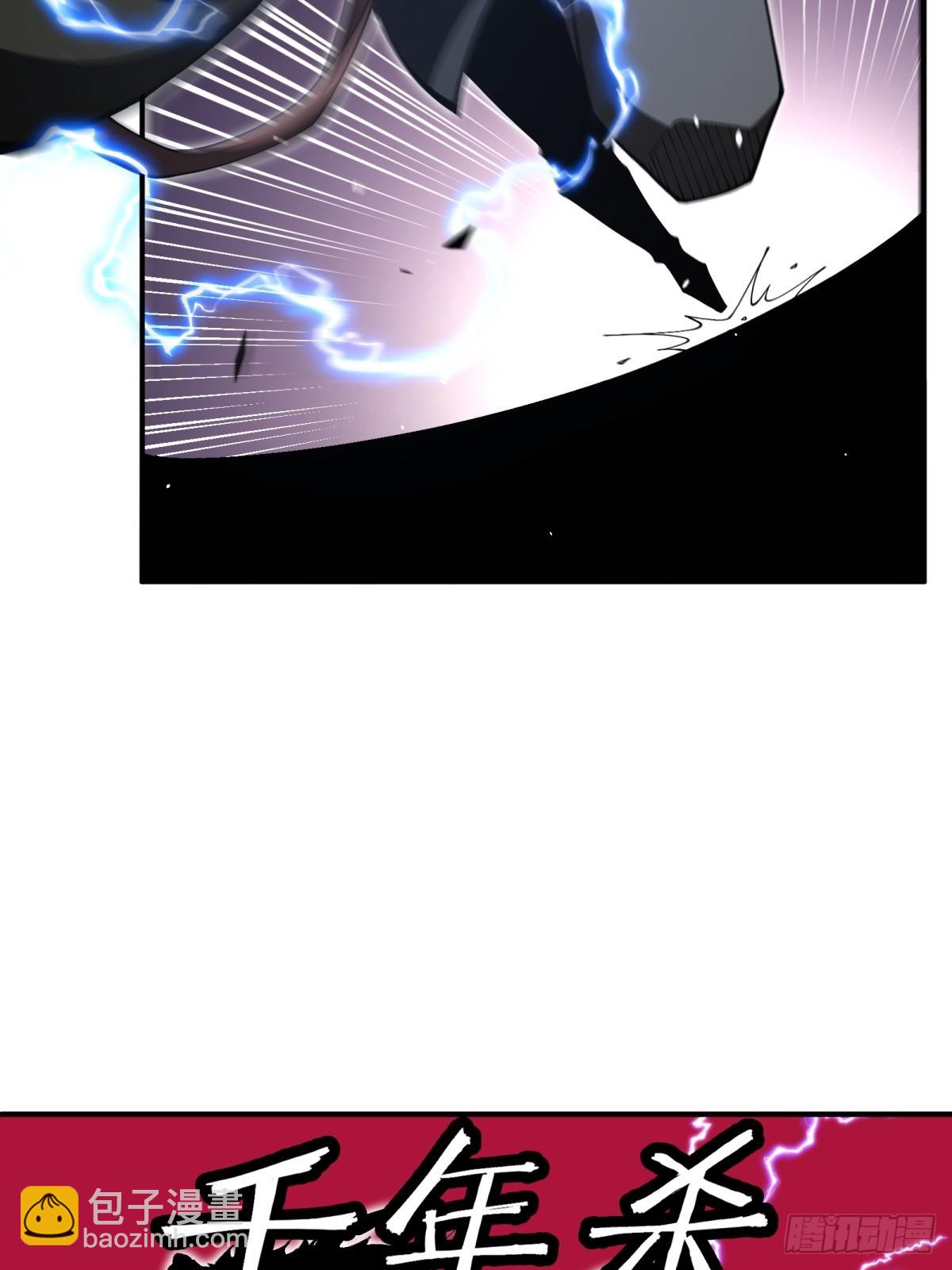 第16话 魔尊会回来的(1/2)-第16话