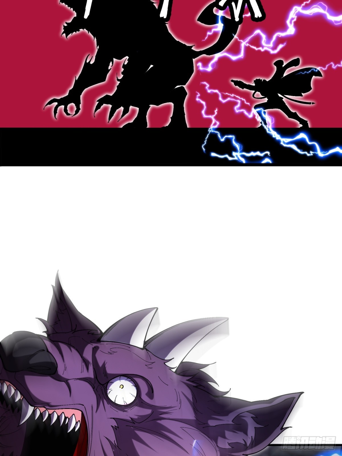 第16话 魔尊会回来的(1/2)-第16话