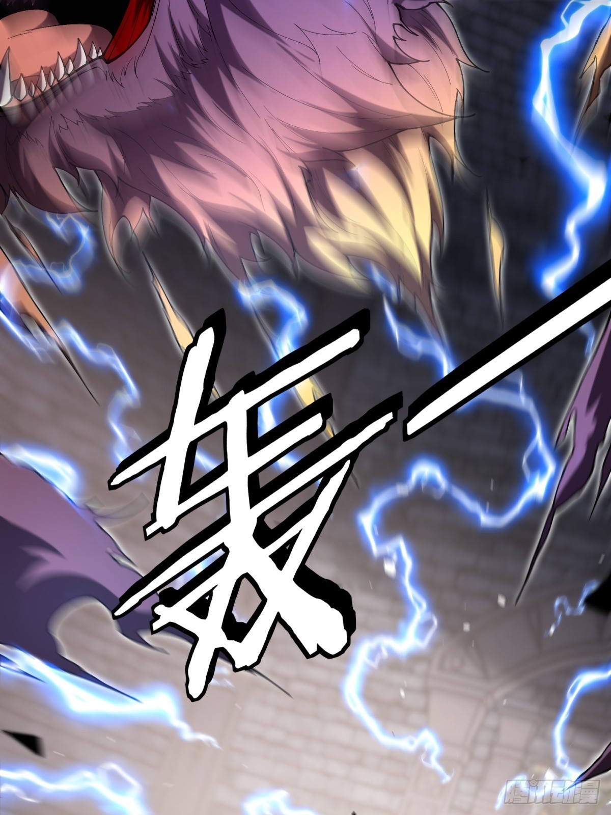 第16话 魔尊会回来的(1/2)-第16话