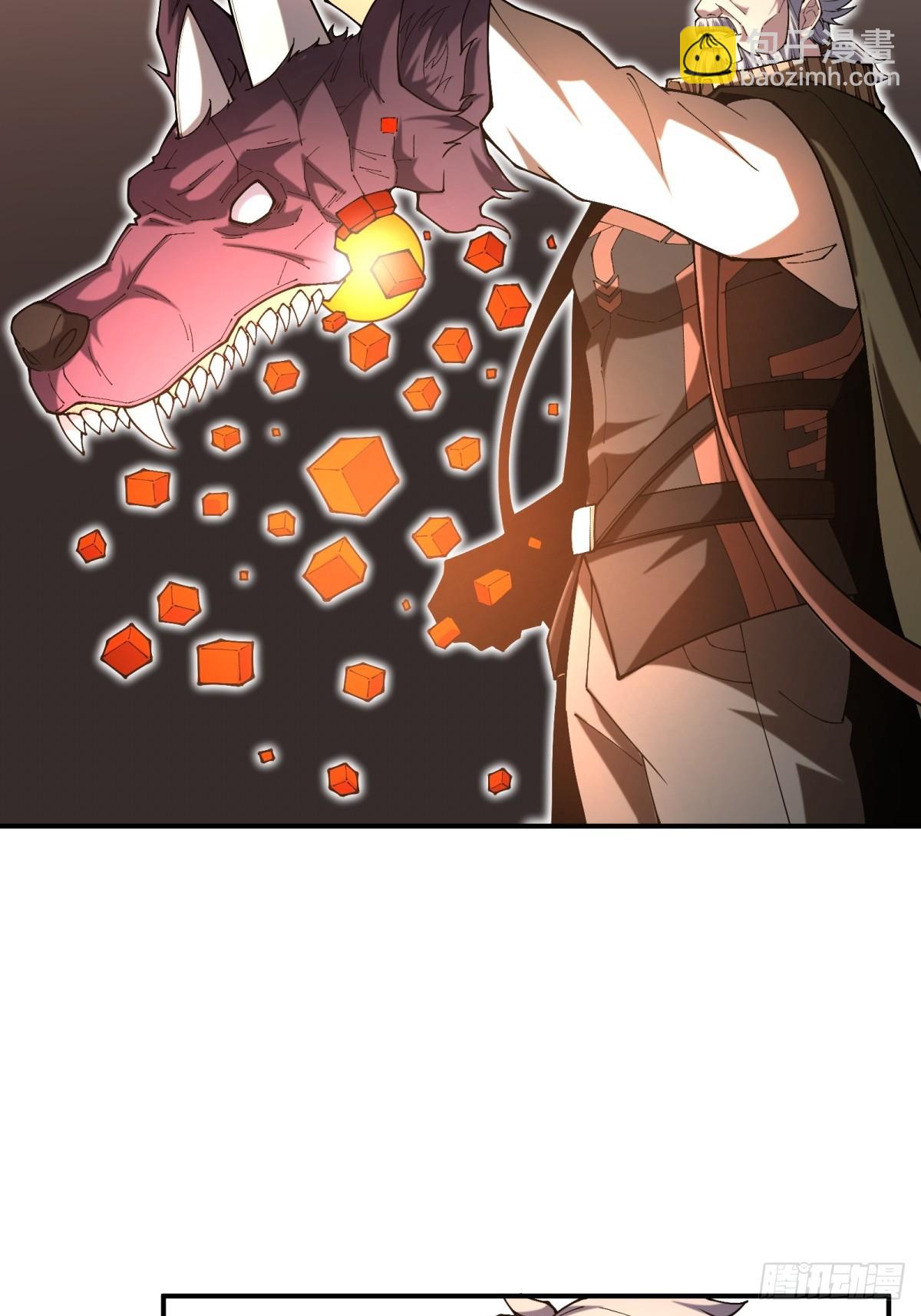 第16话 魔尊会回来的(1/2)-第16话