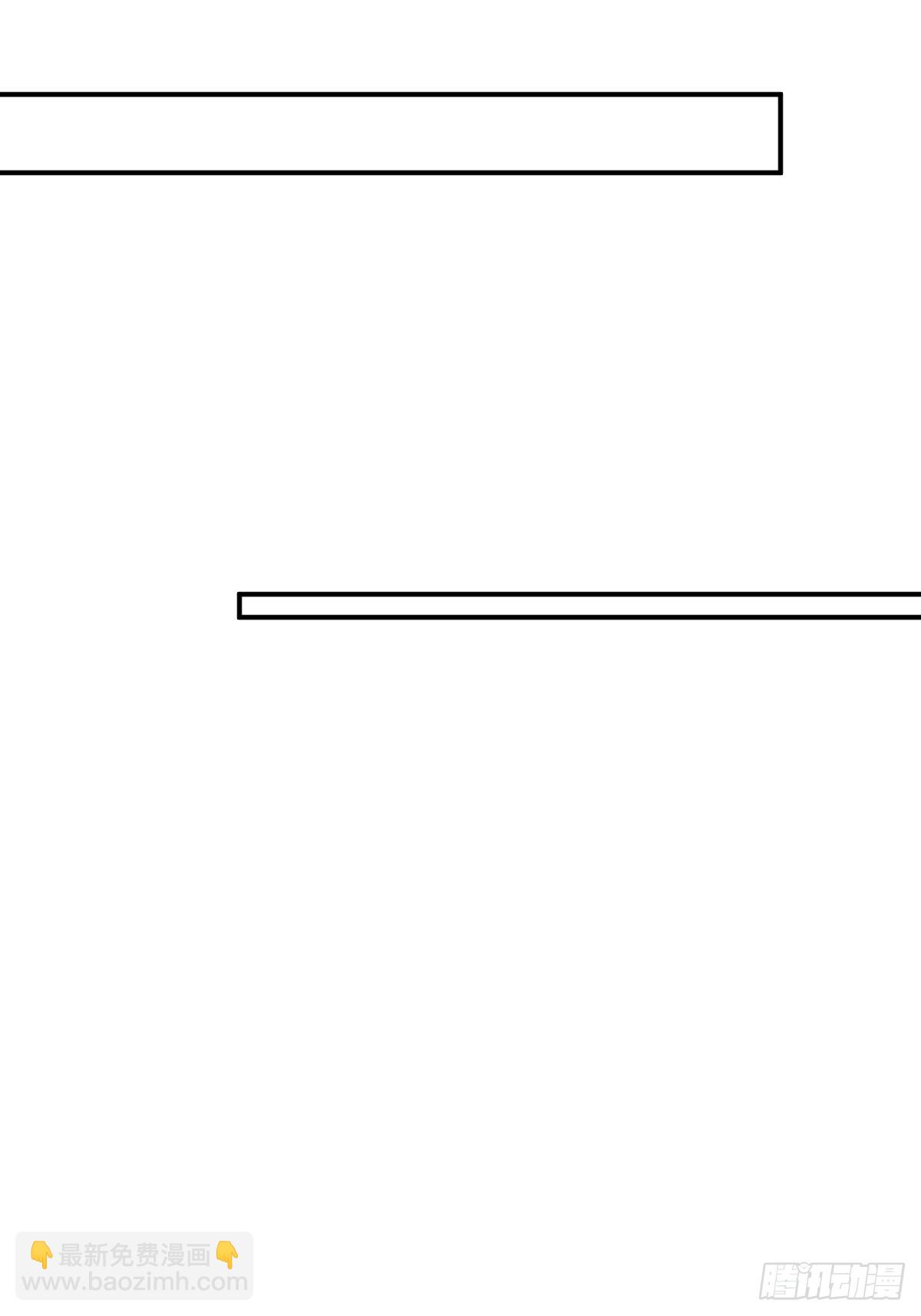 第16话 魔尊会回来的(1/2)-第16话