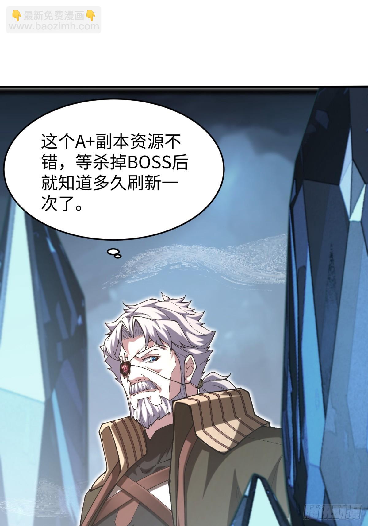 第16话 魔尊会回来的(1/2)-第16话