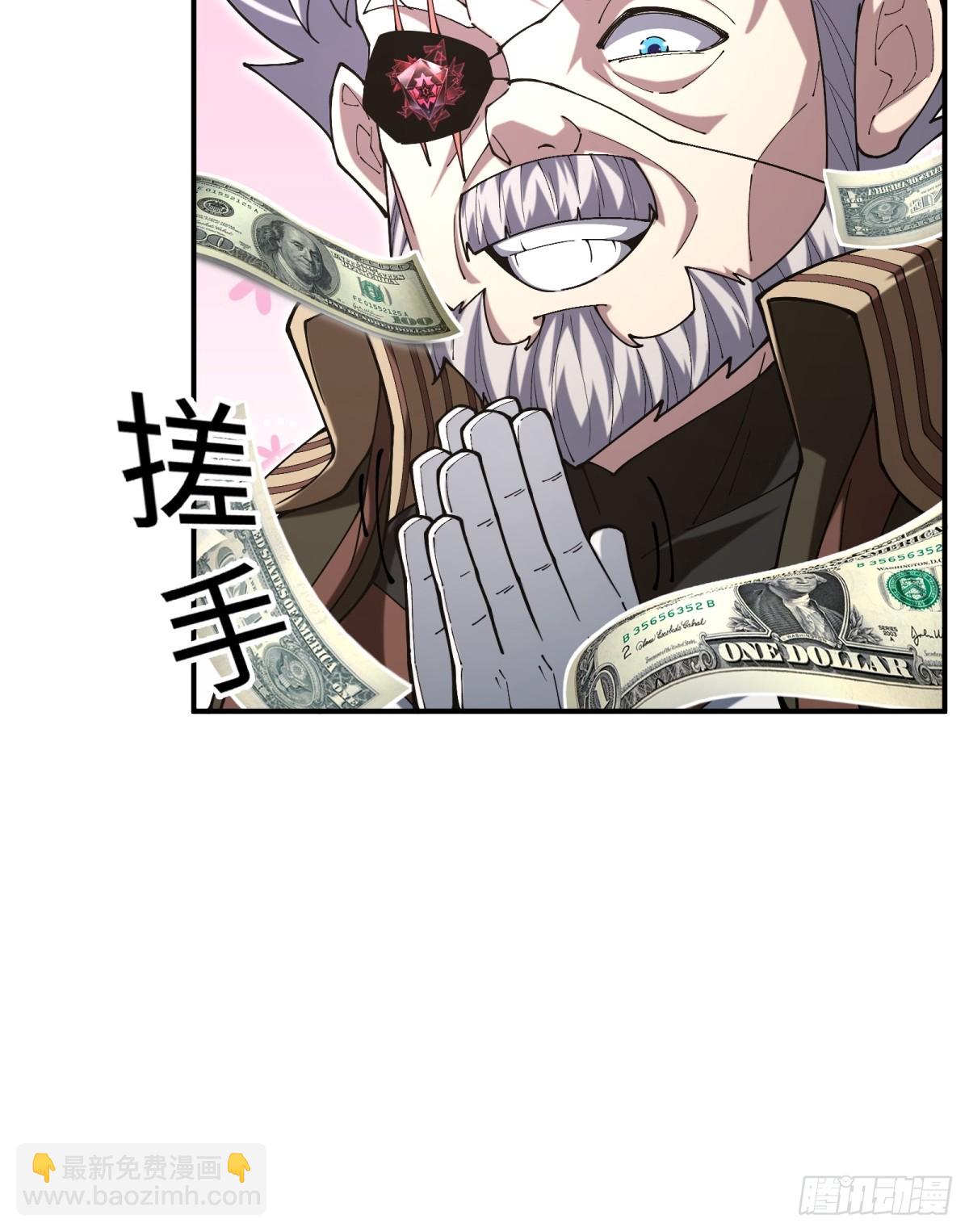 第16话 魔尊会回来的(1/2)-第16话