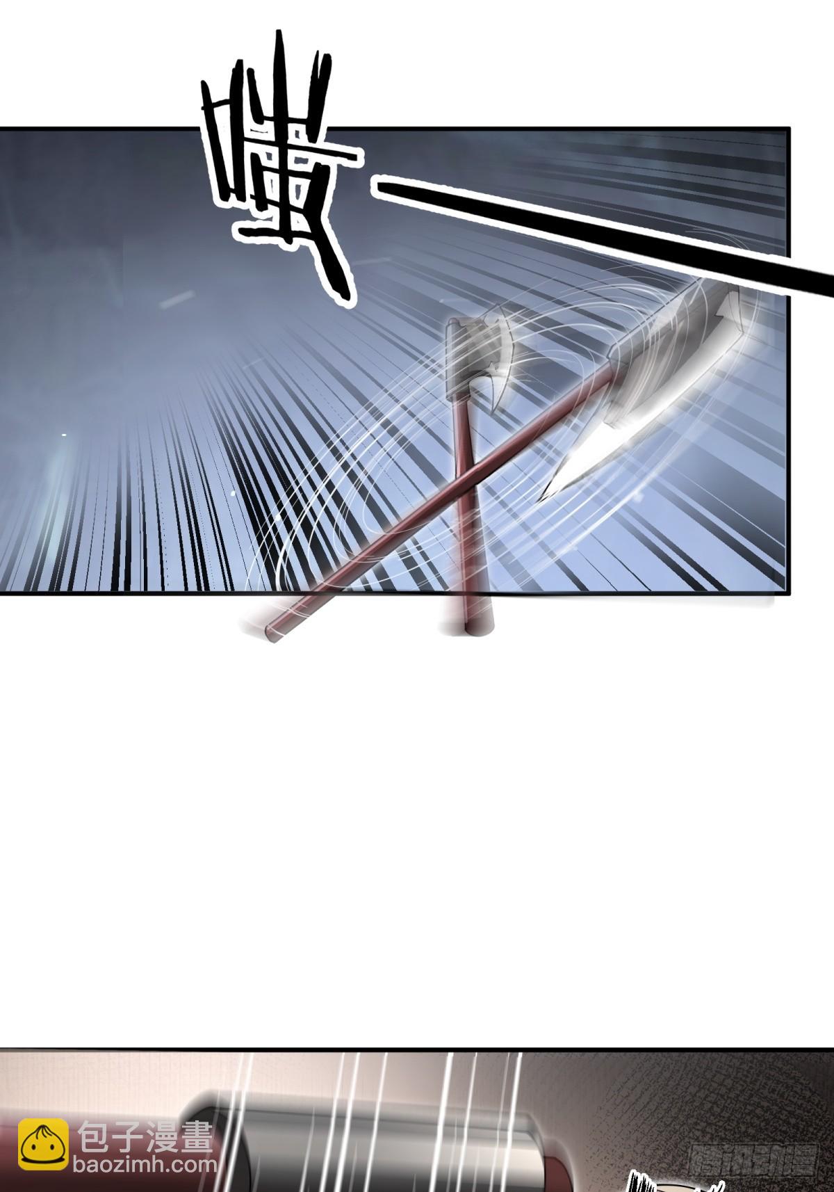 第16话 魔尊会回来的(1/2)-第16话