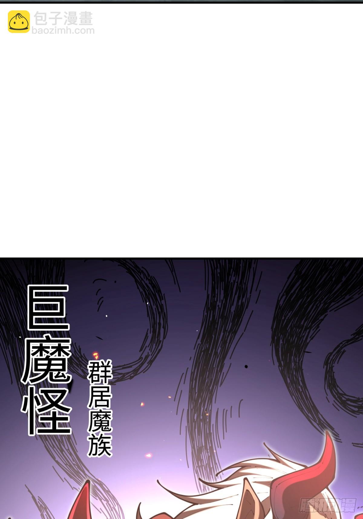 第16话 魔尊会回来的(1/2)-第16话