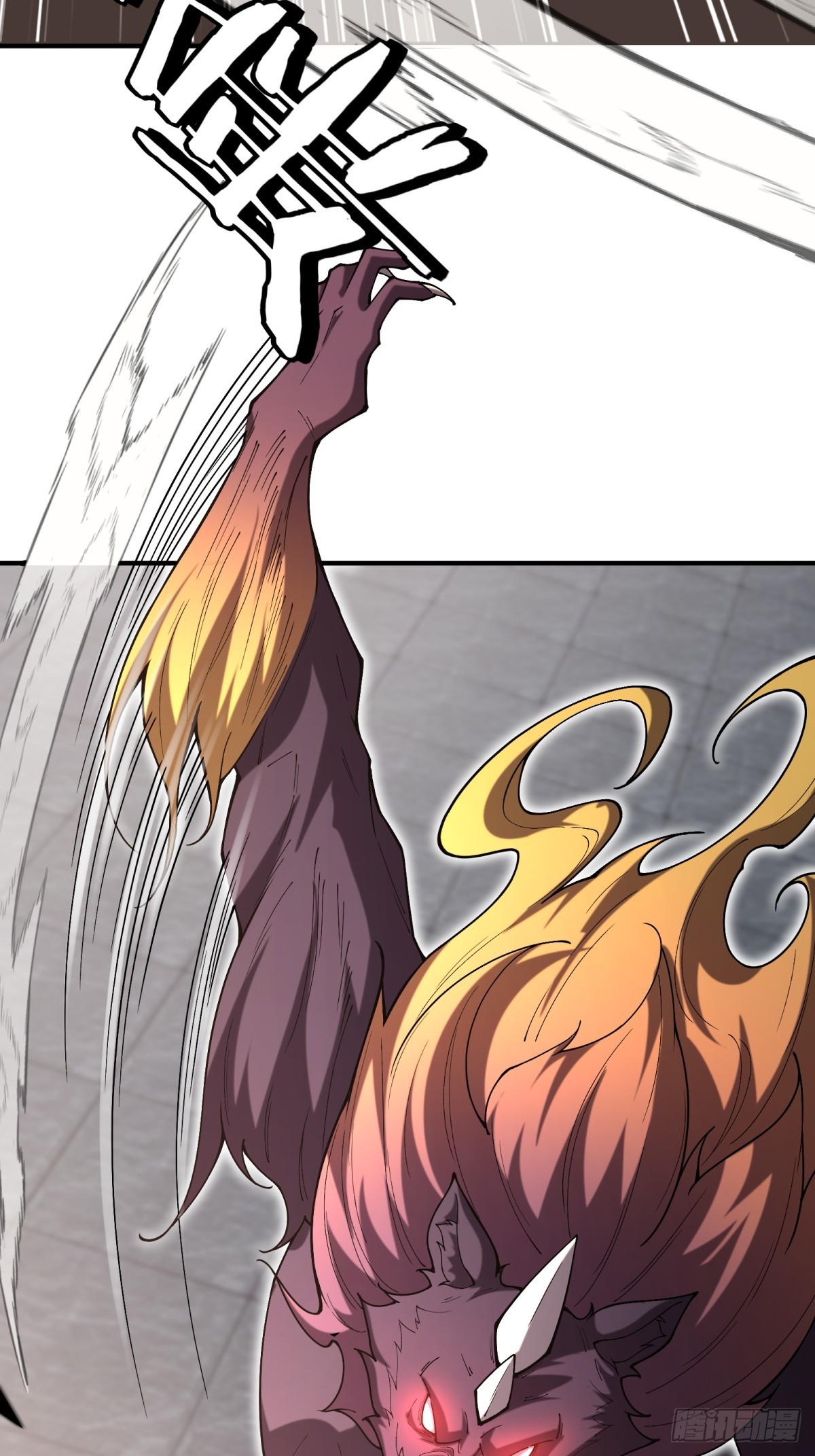 第16话 魔尊会回来的(1/2)-第16话