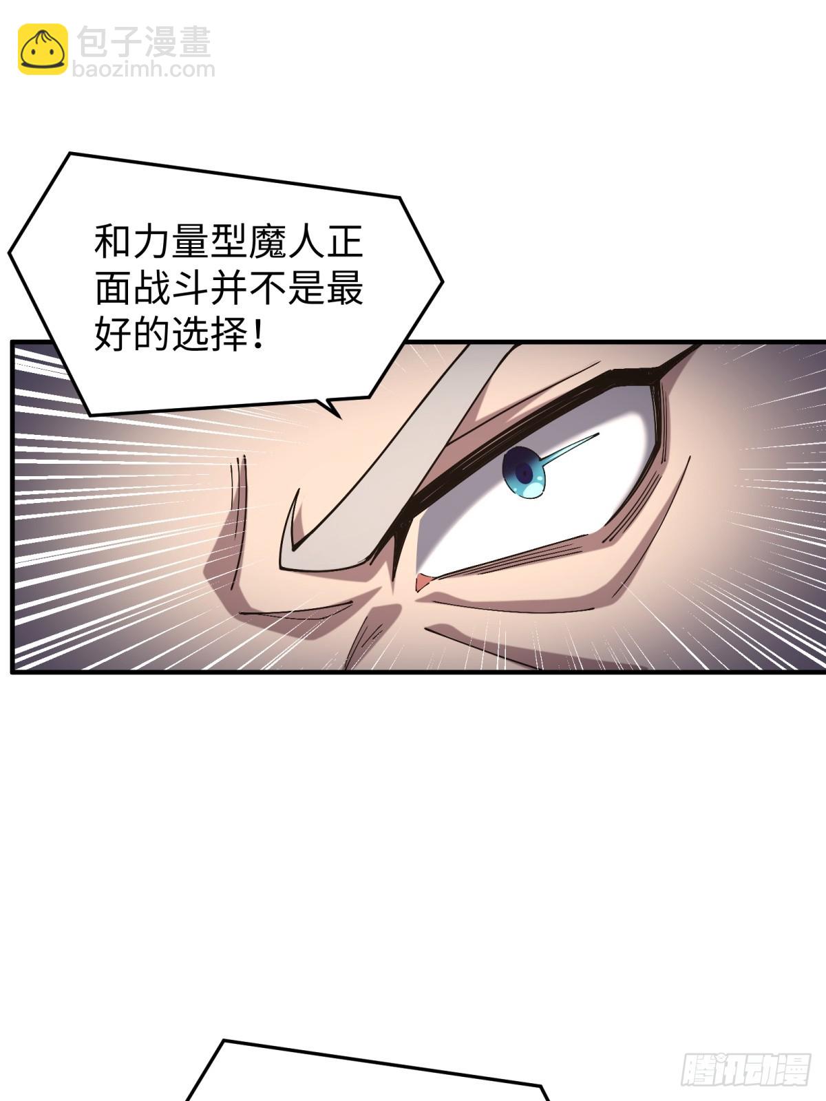 第16话 魔尊会回来的(1/2)-第16话