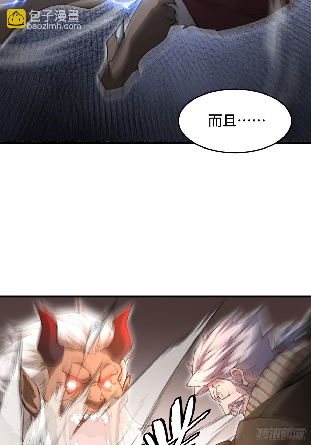 第16话 魔尊会回来的(1/2)-第16话