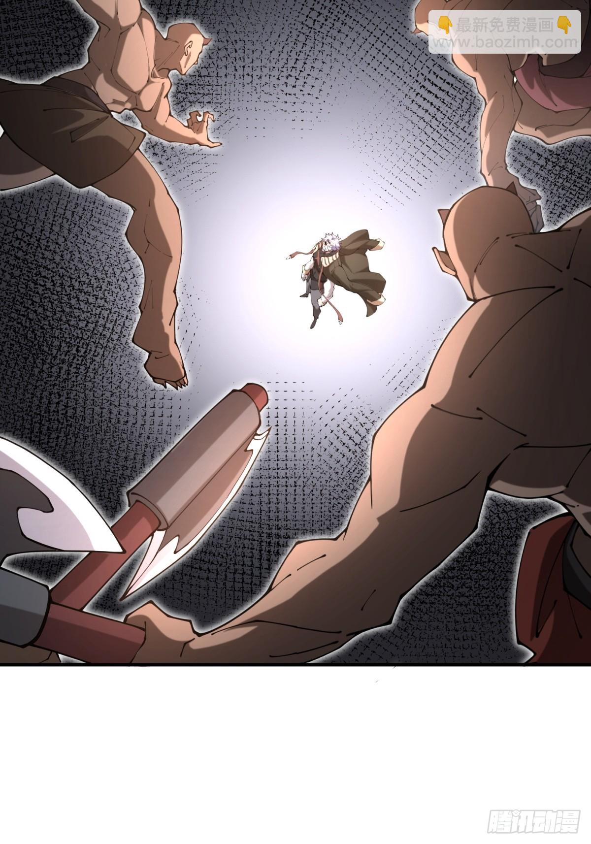 第16话 魔尊会回来的(1/2)-第16话