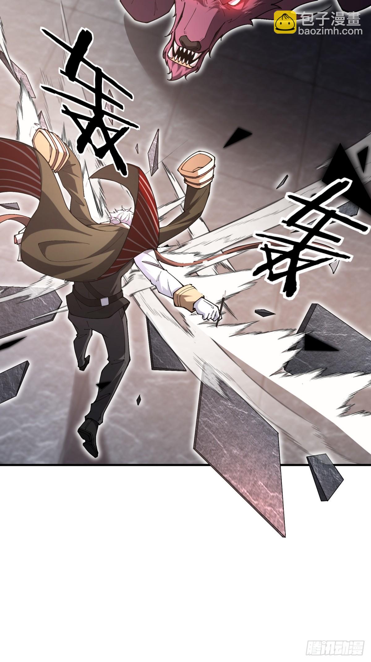 第16话 魔尊会回来的(1/2)-第16话