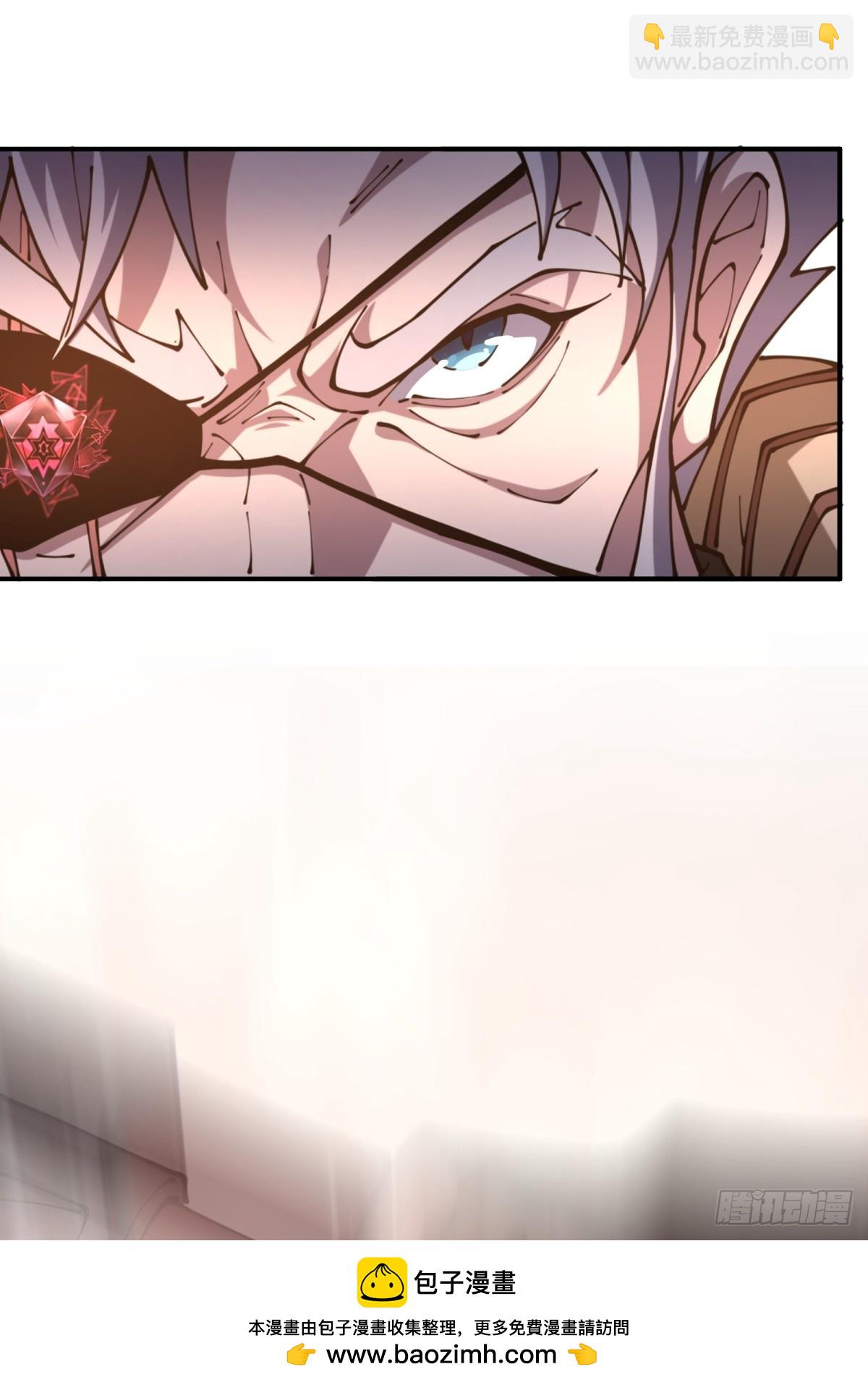 第16话 魔尊会回来的(1/2)-第16话