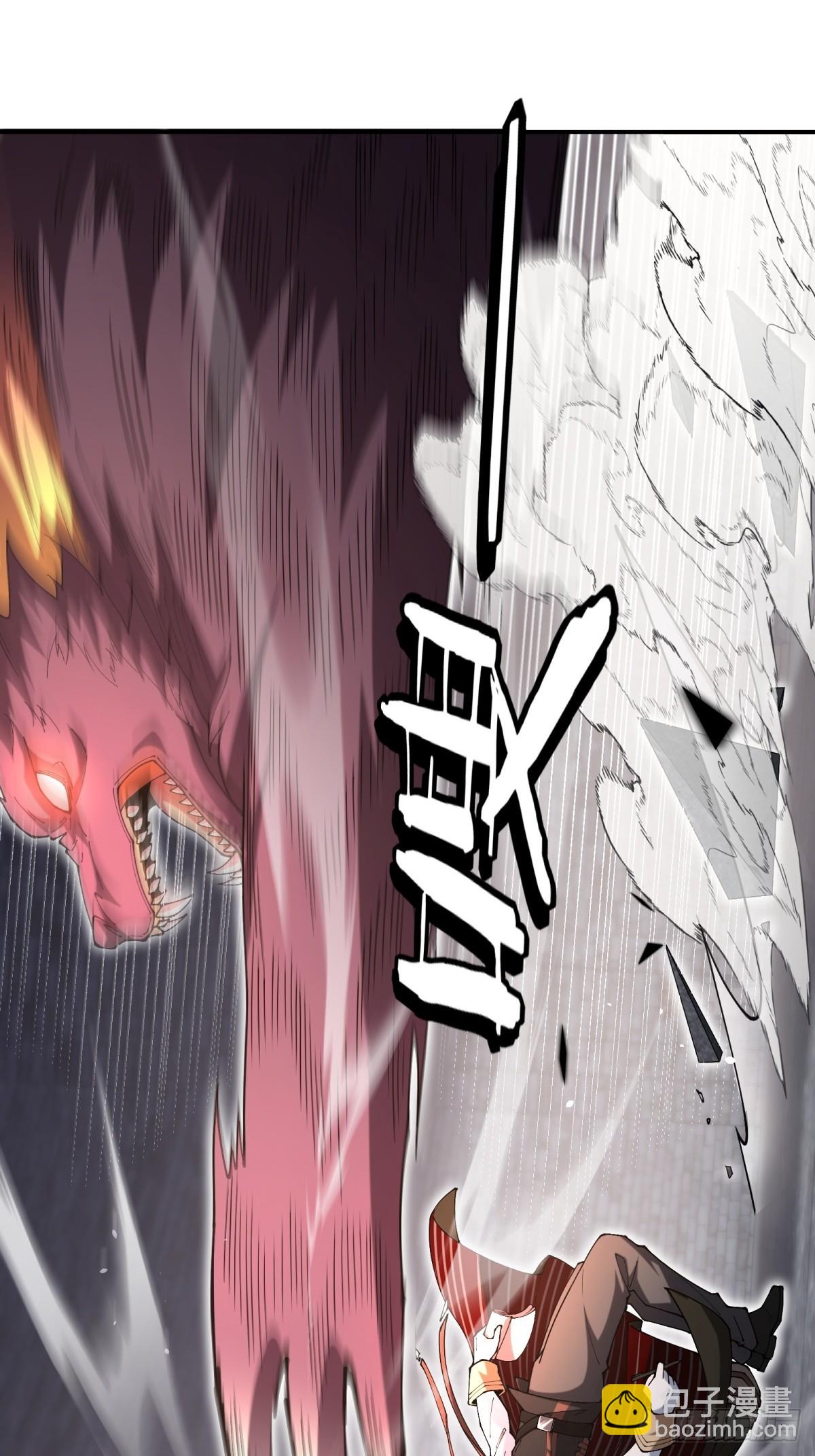 第16话 魔尊会回来的(1/2)-第16话