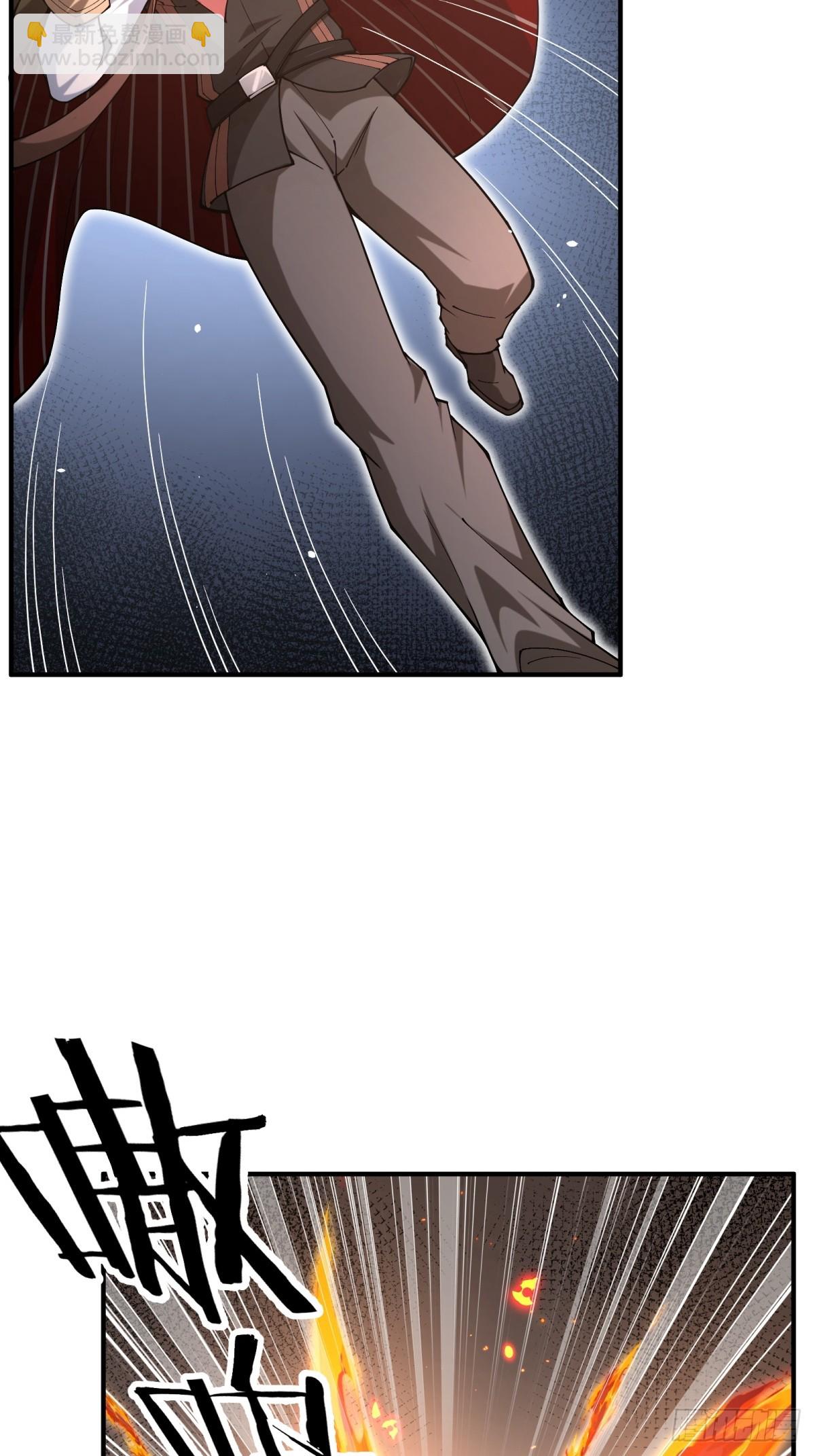 第16话 魔尊会回来的(1/2)-第16话