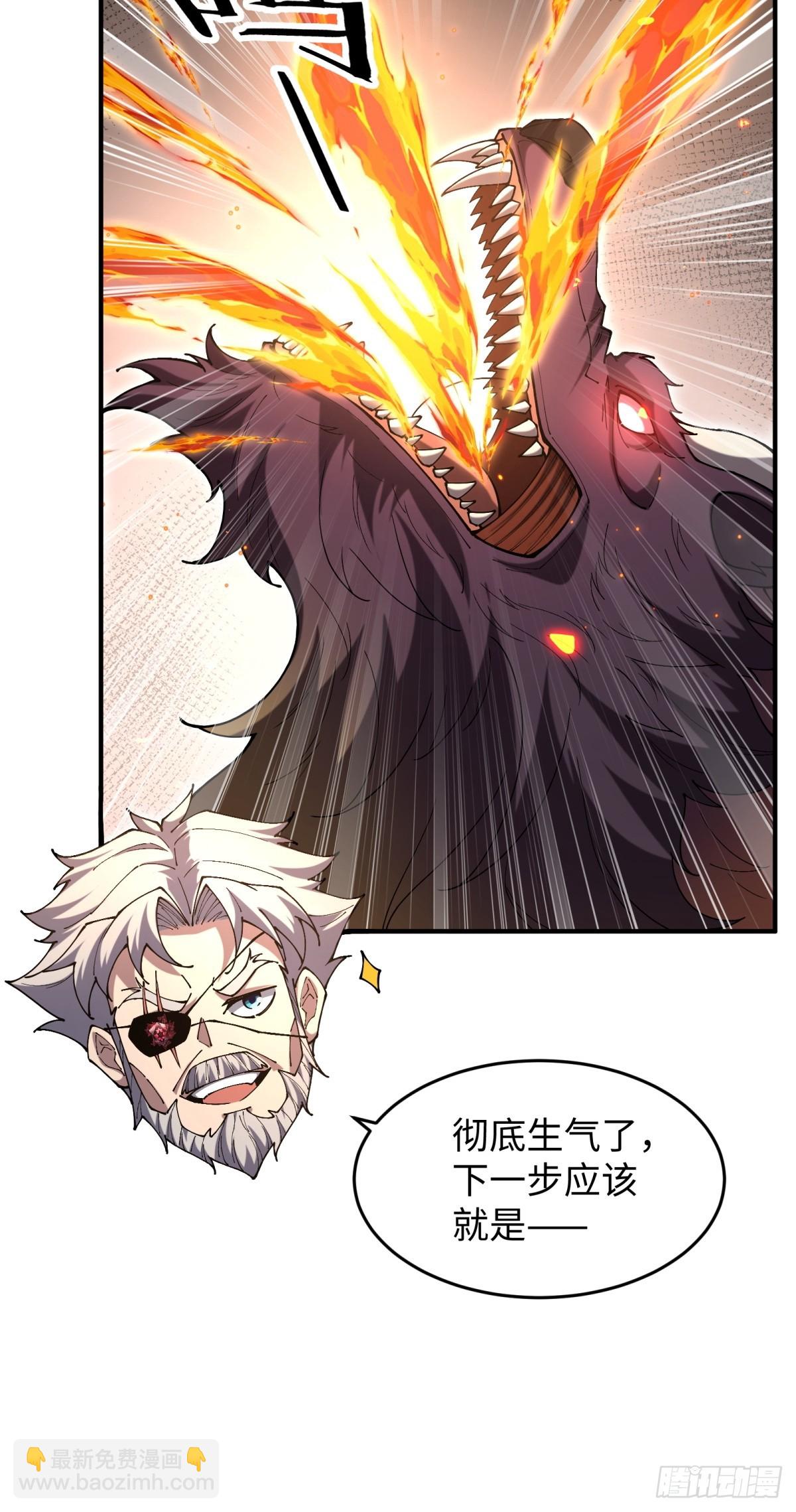 第16话 魔尊会回来的(1/2)-第16话