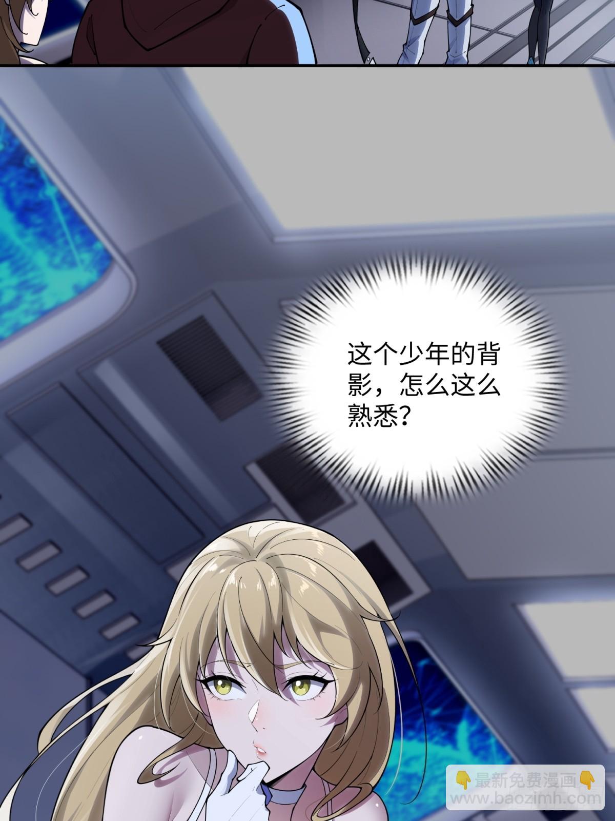 第18话 你作弊(1/2)-第18话