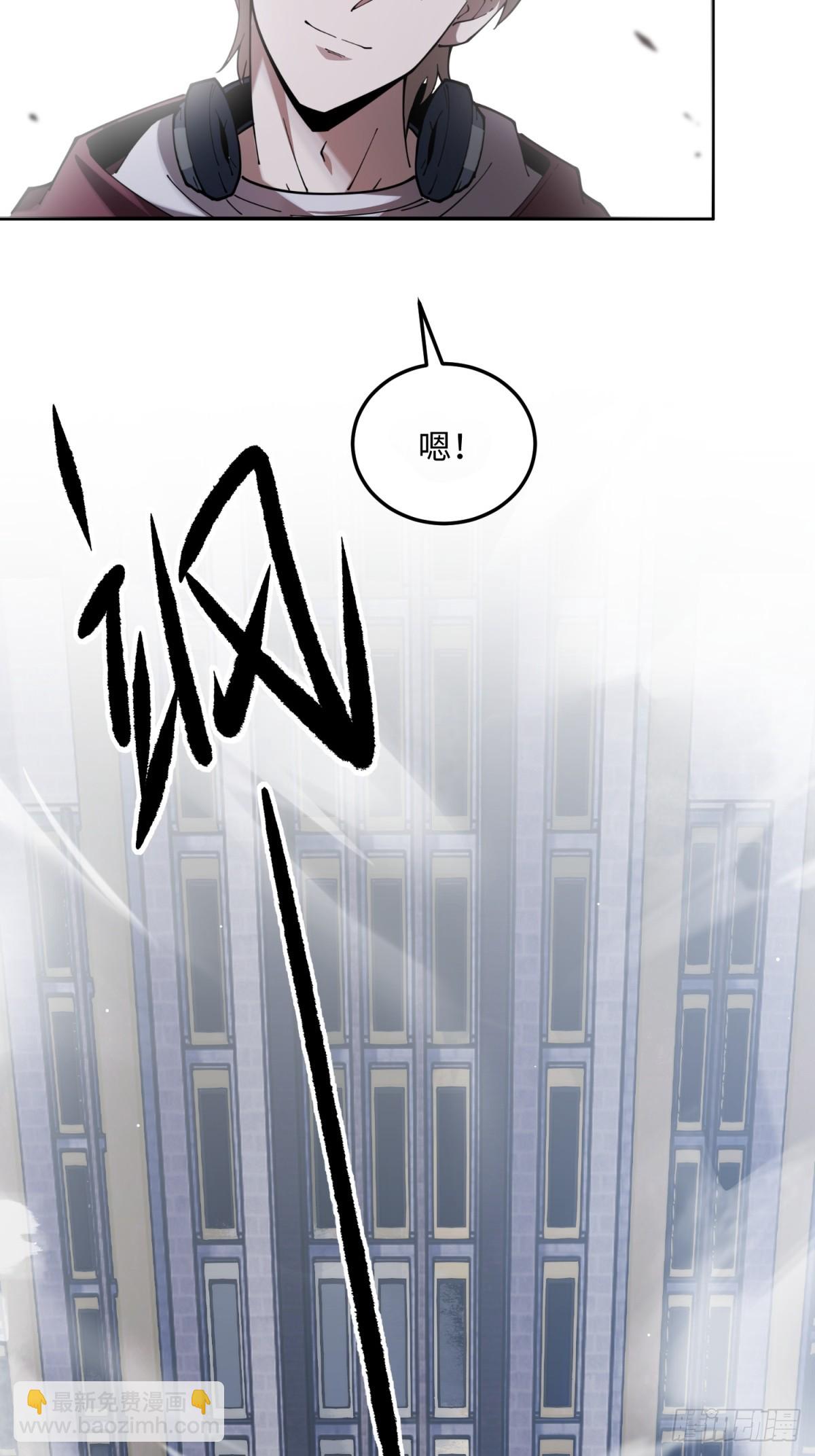 第18话 你作弊(1/2)-第18话