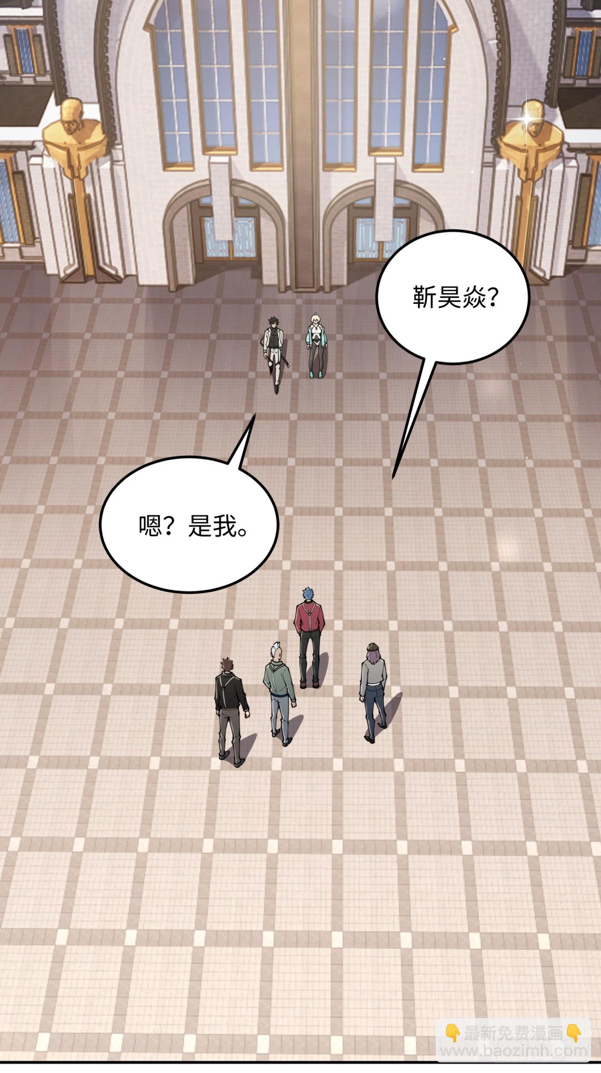 第18话 你作弊(1/2)-第18话