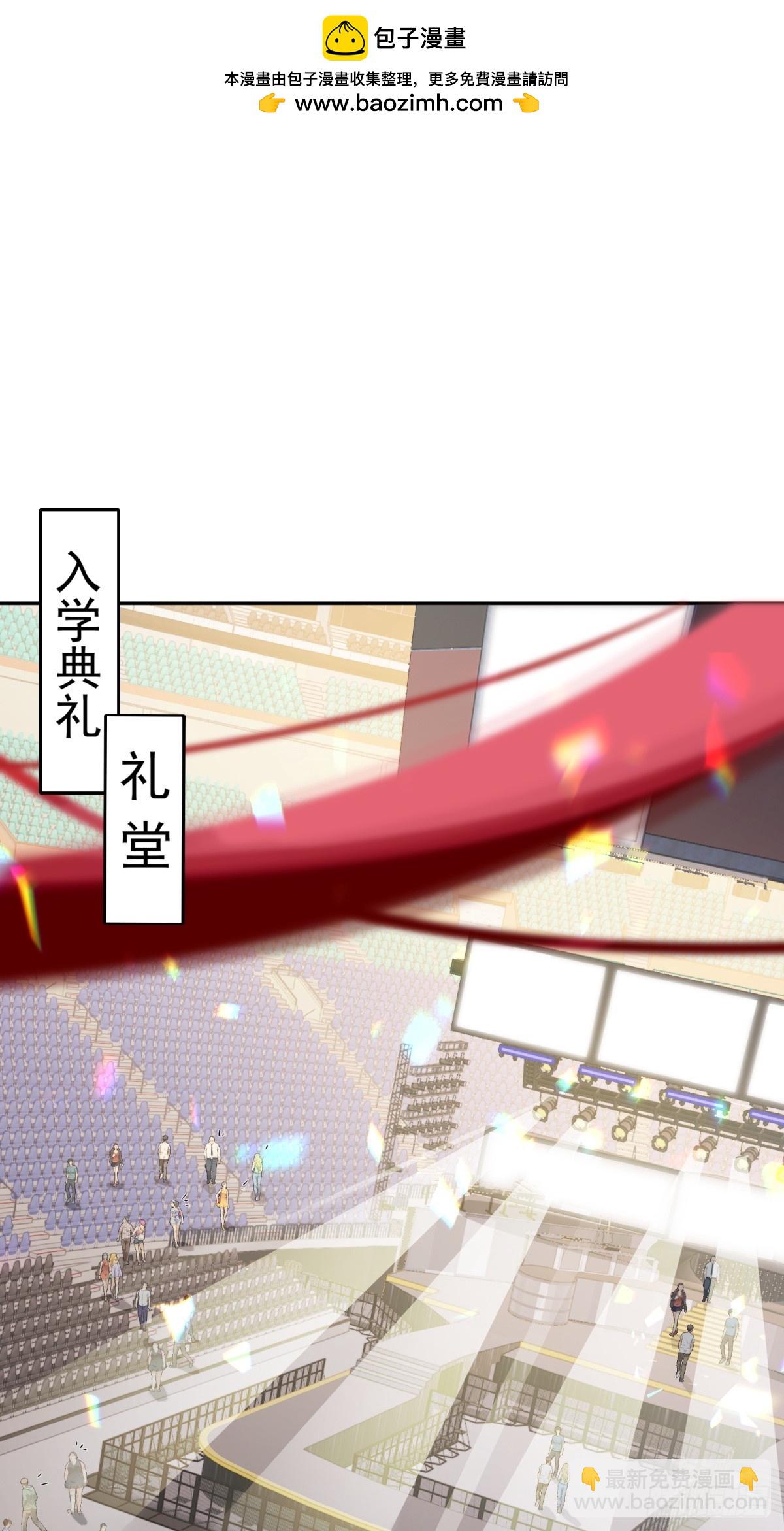 第18话 你作弊(1/2)-第18话