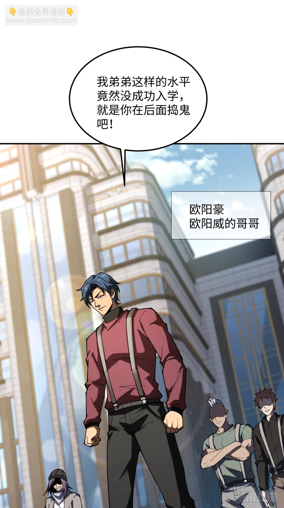 第18话 你作弊(1/2)-第18话