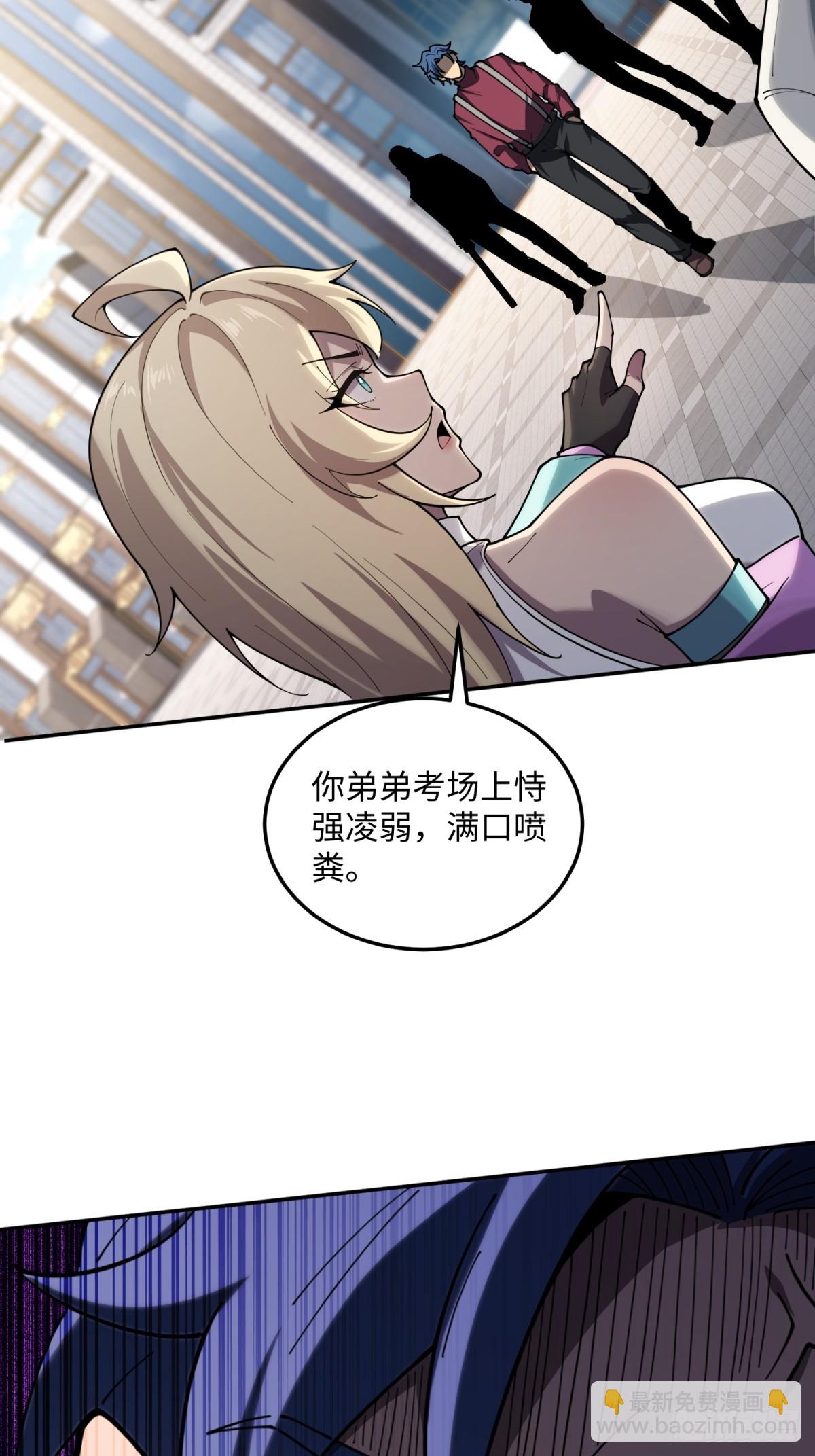 第18话 你作弊(1/2)-第18话