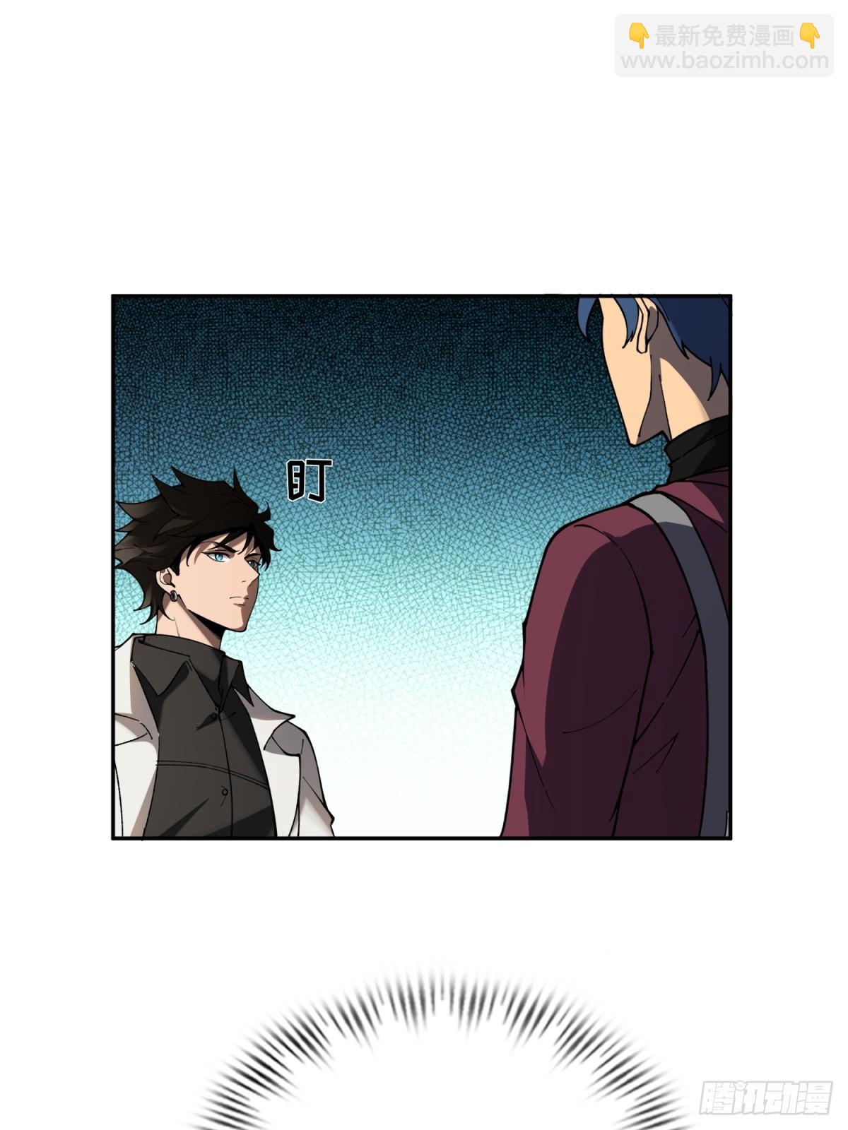 第18话 你作弊(1/2)-第18话