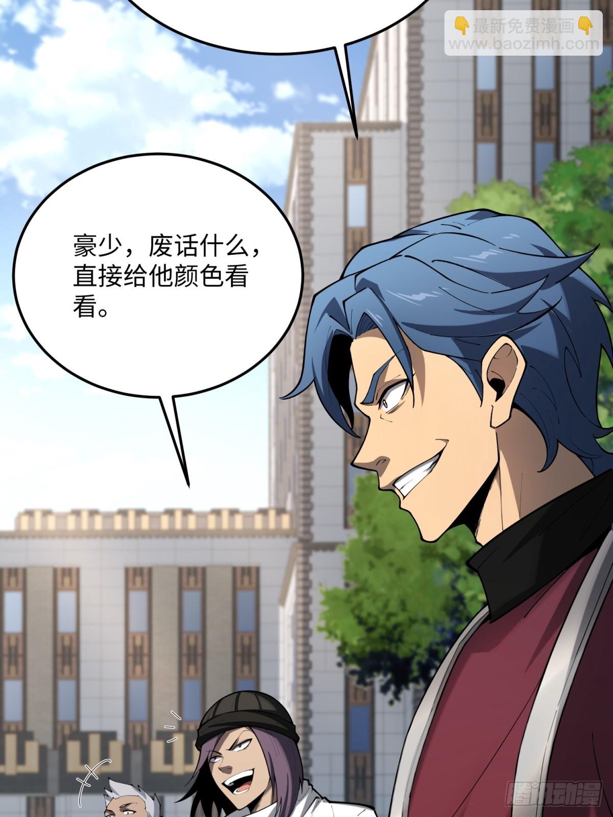 第18话 你作弊(1/2)-第18话