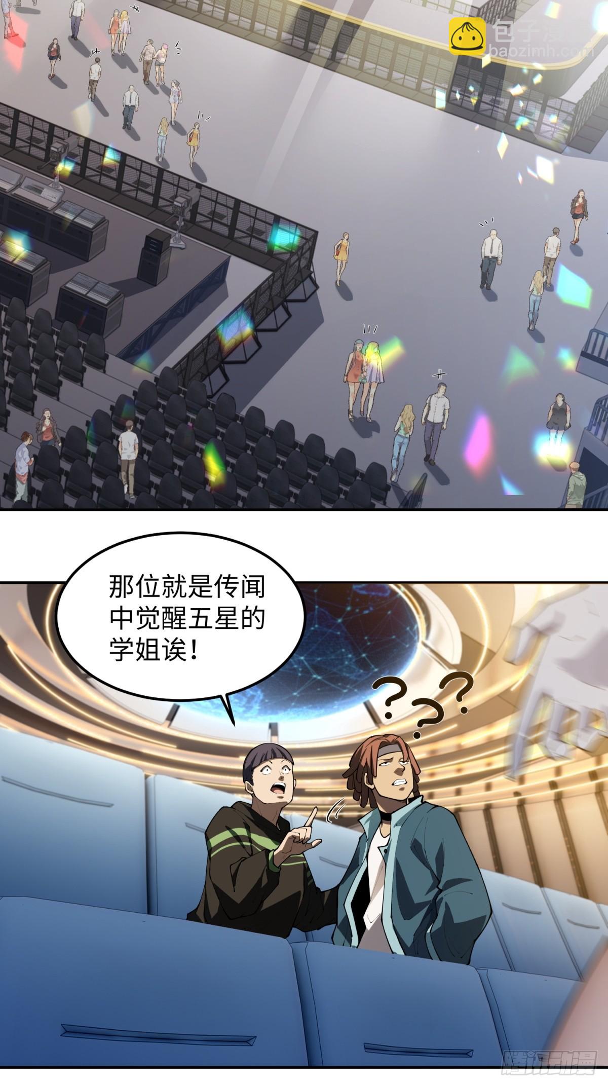 第18话 你作弊(1/2)-第18话