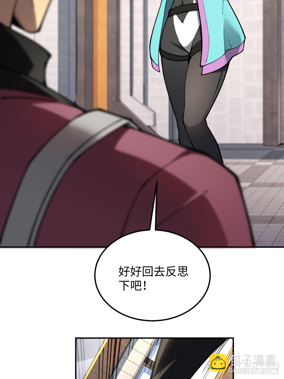 第18话 你作弊(1/2)-第18话