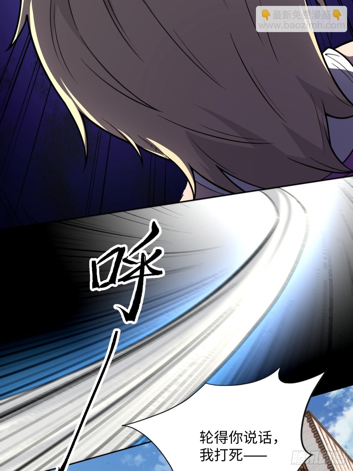 第18话 你作弊(1/2)-第18话