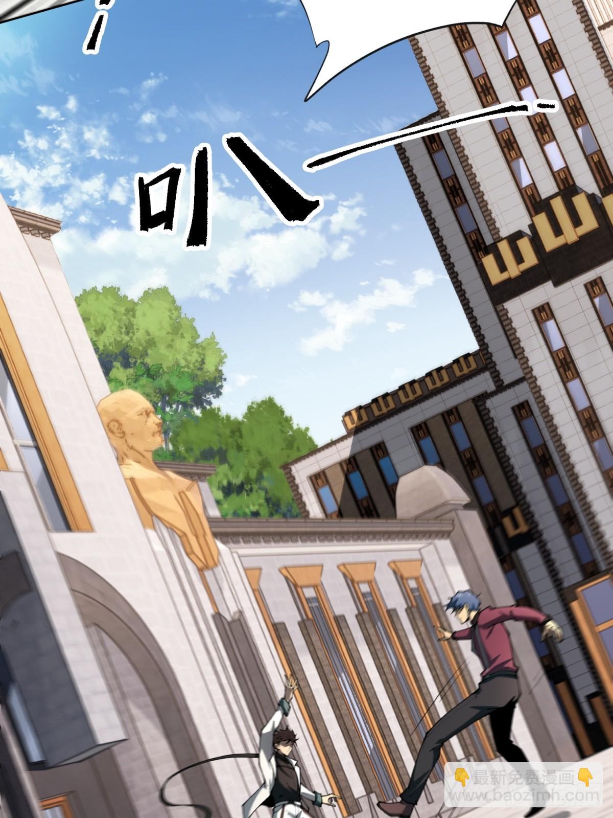 第18话 你作弊(1/2)-第18话