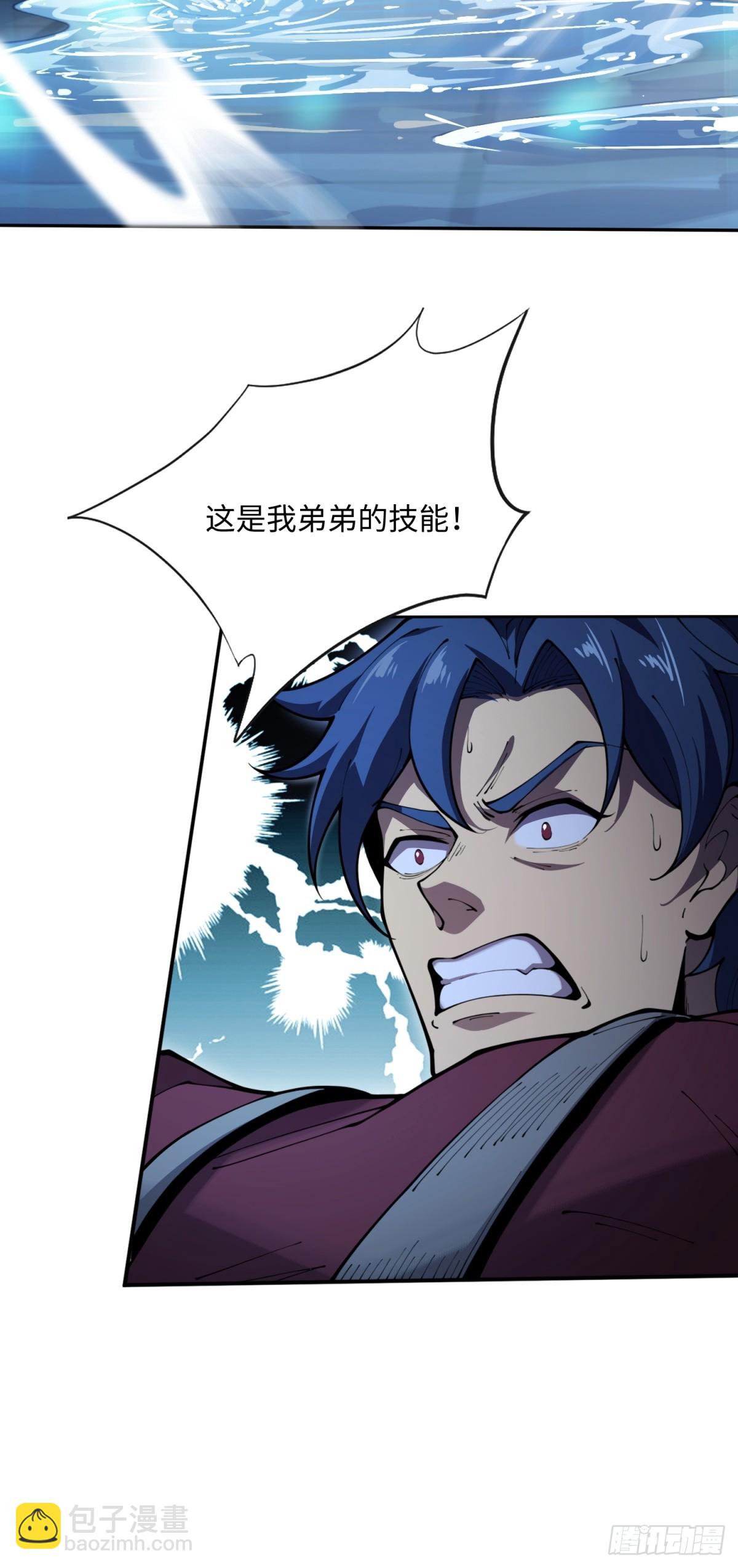 第18话 你作弊(1/2)-第18话