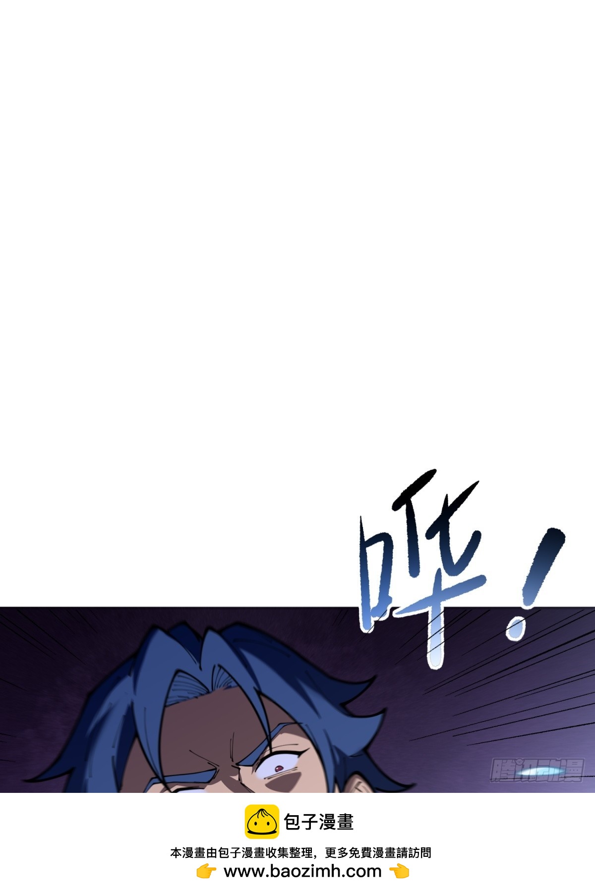 第18话 你作弊(1/2)-第18话