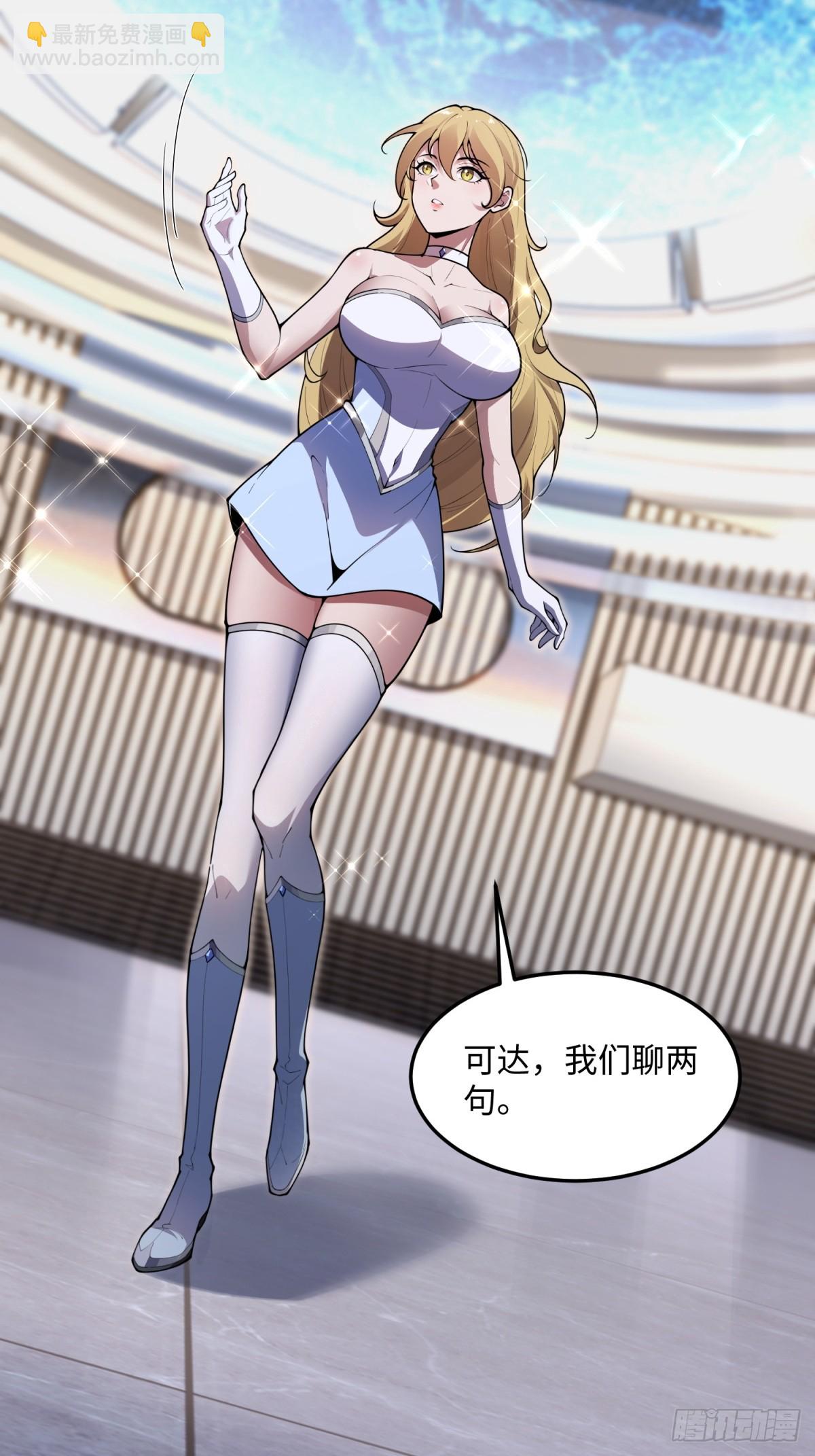 第18话 你作弊(1/2)-第18话