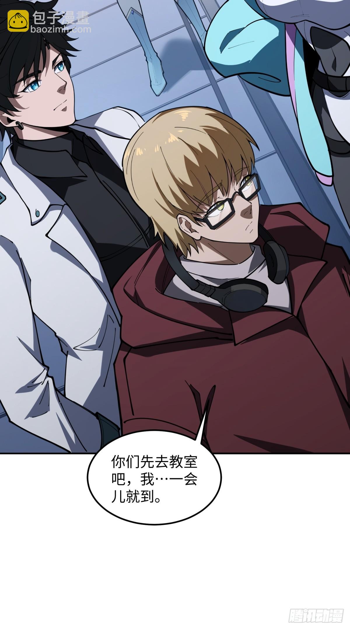 第18话 你作弊(1/2)-第18话