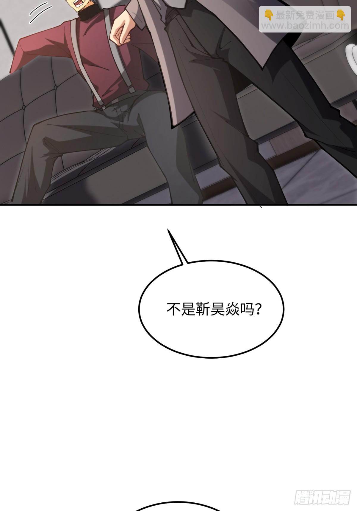 第20话 儿子还可以再生(1/2)-第20话