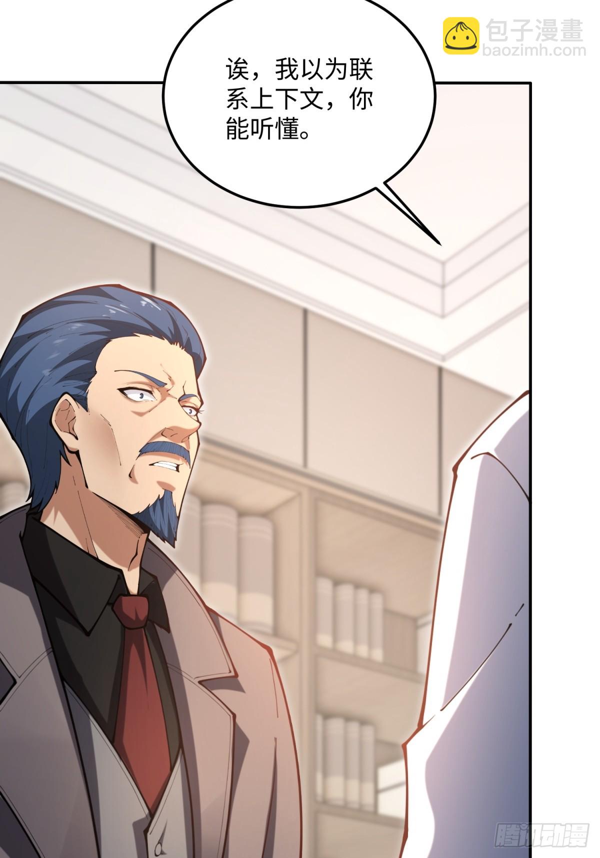 第20话 儿子还可以再生(1/2)-第20话