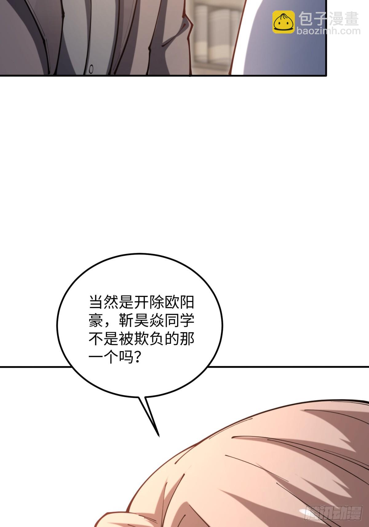 第20话 儿子还可以再生(1/2)-第20话