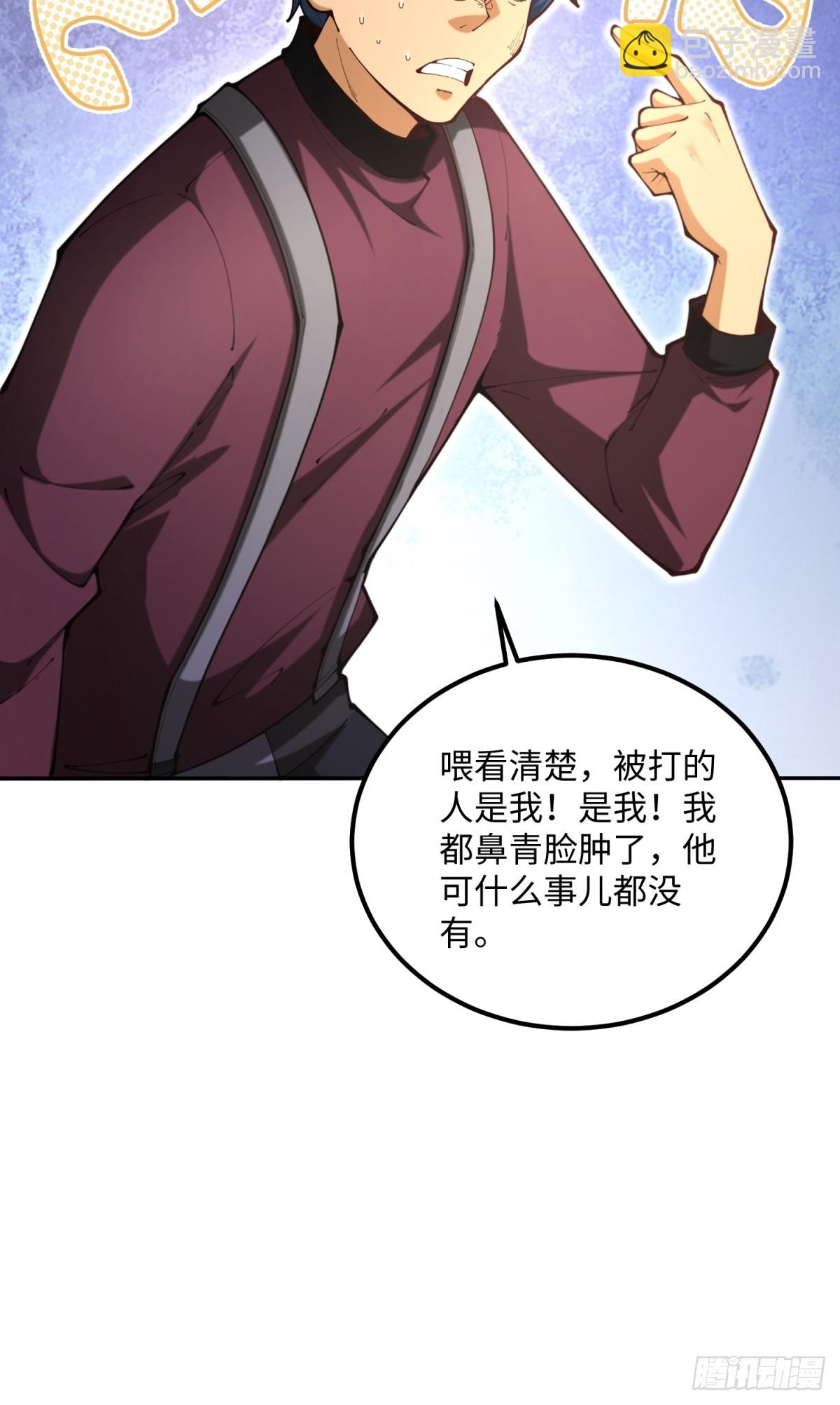 第20话 儿子还可以再生(1/2)-第20话