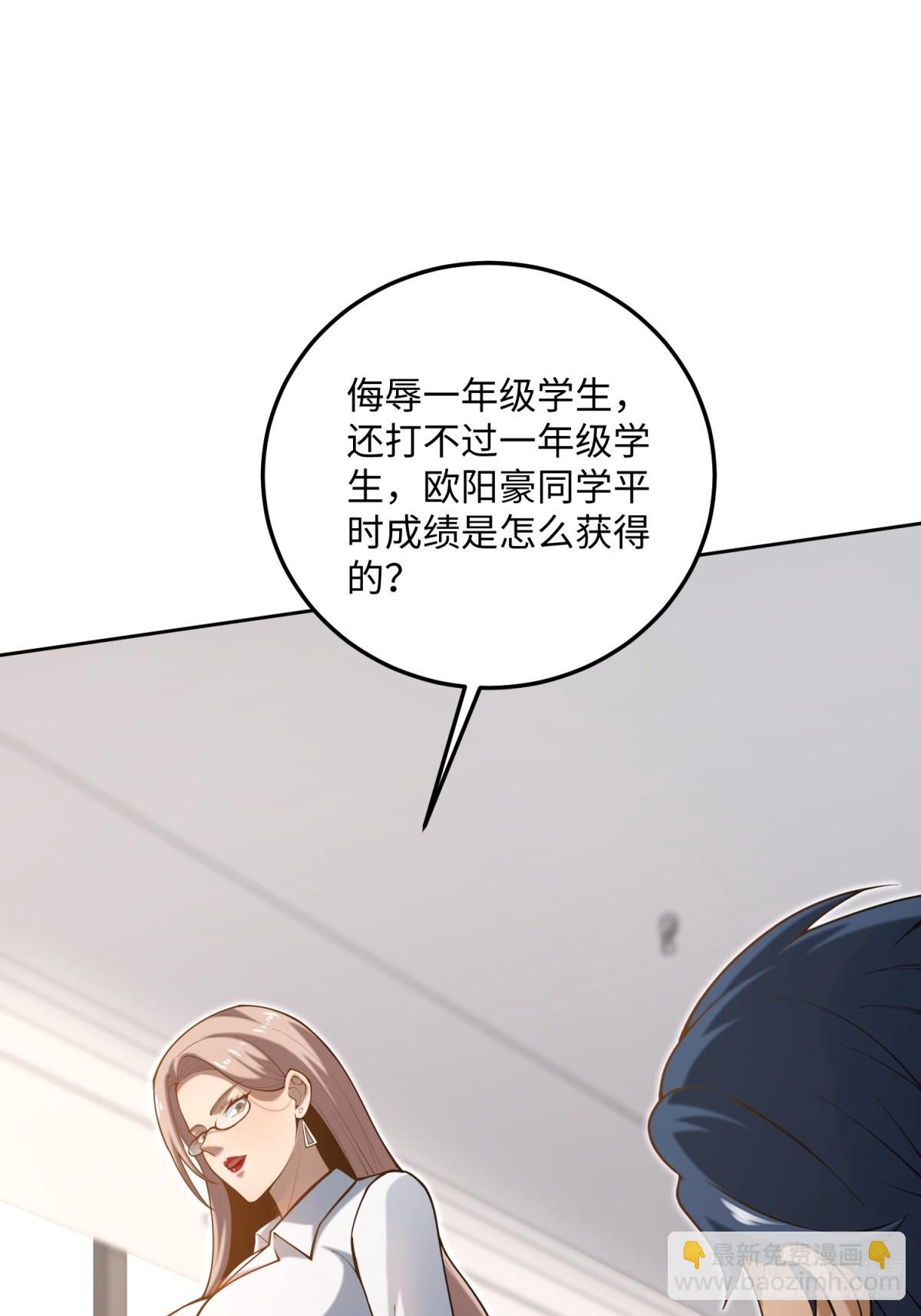 第20话 儿子还可以再生(1/2)-第20话