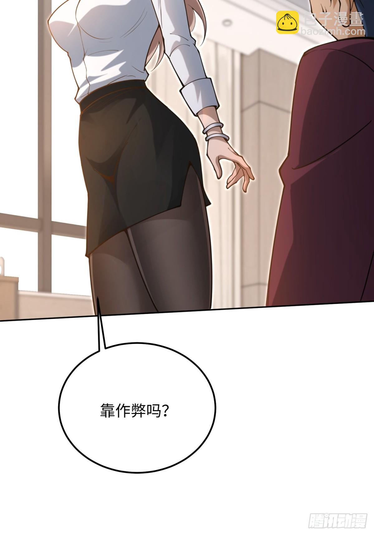 第20话 儿子还可以再生(1/2)-第20话